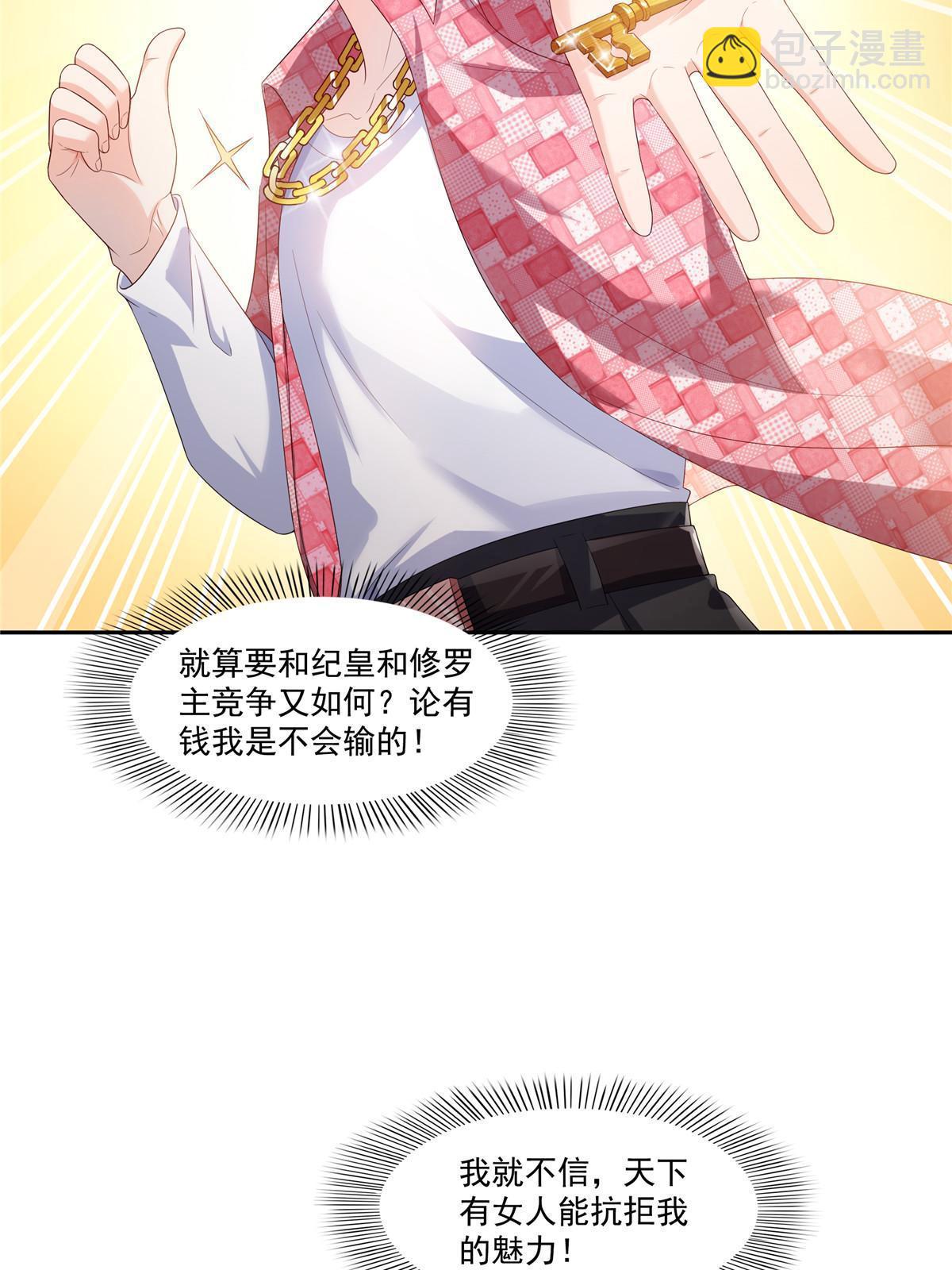 第349话 不是爸爸32