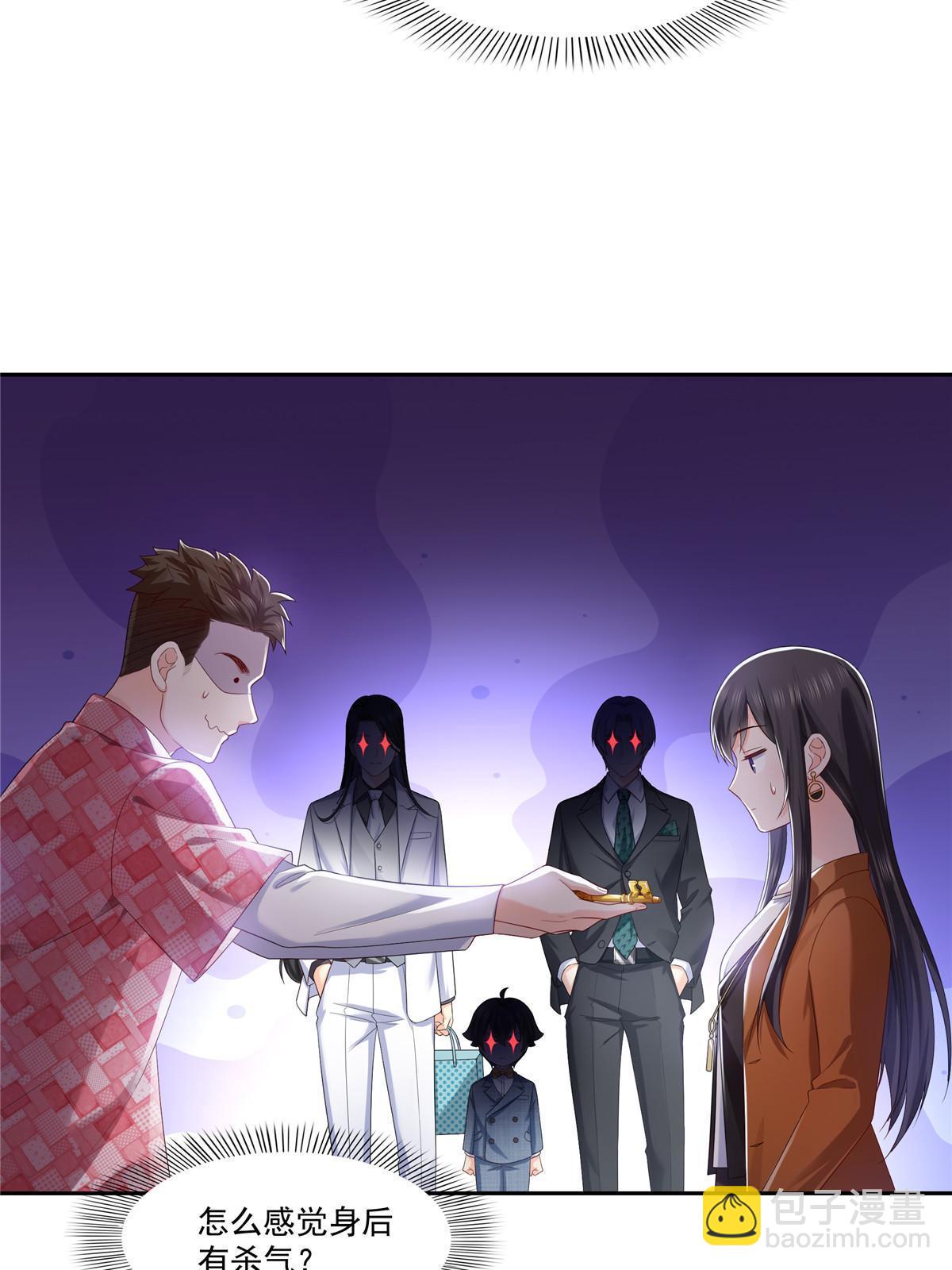 第349话 不是爸爸33