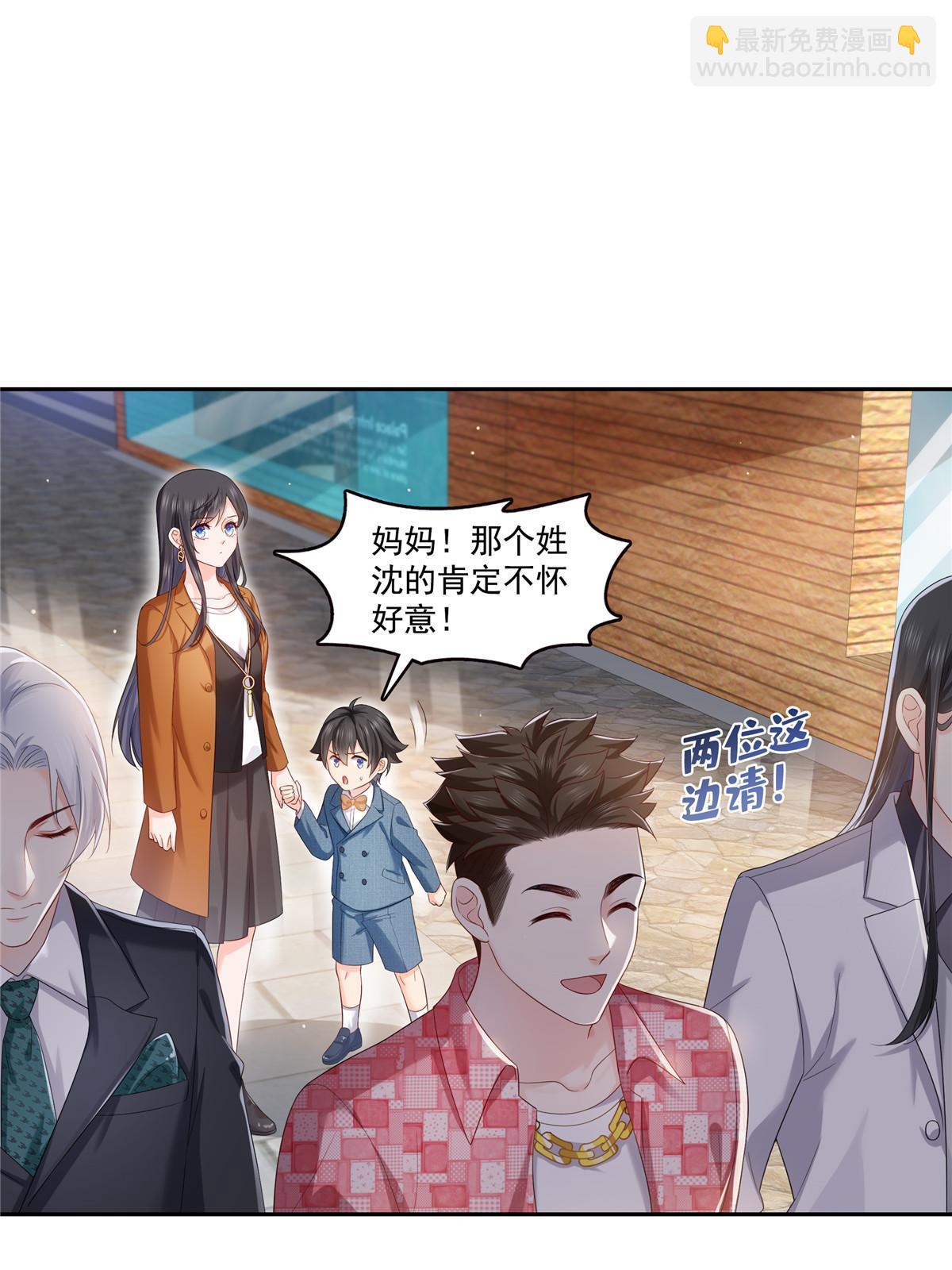 第349话 不是爸爸39