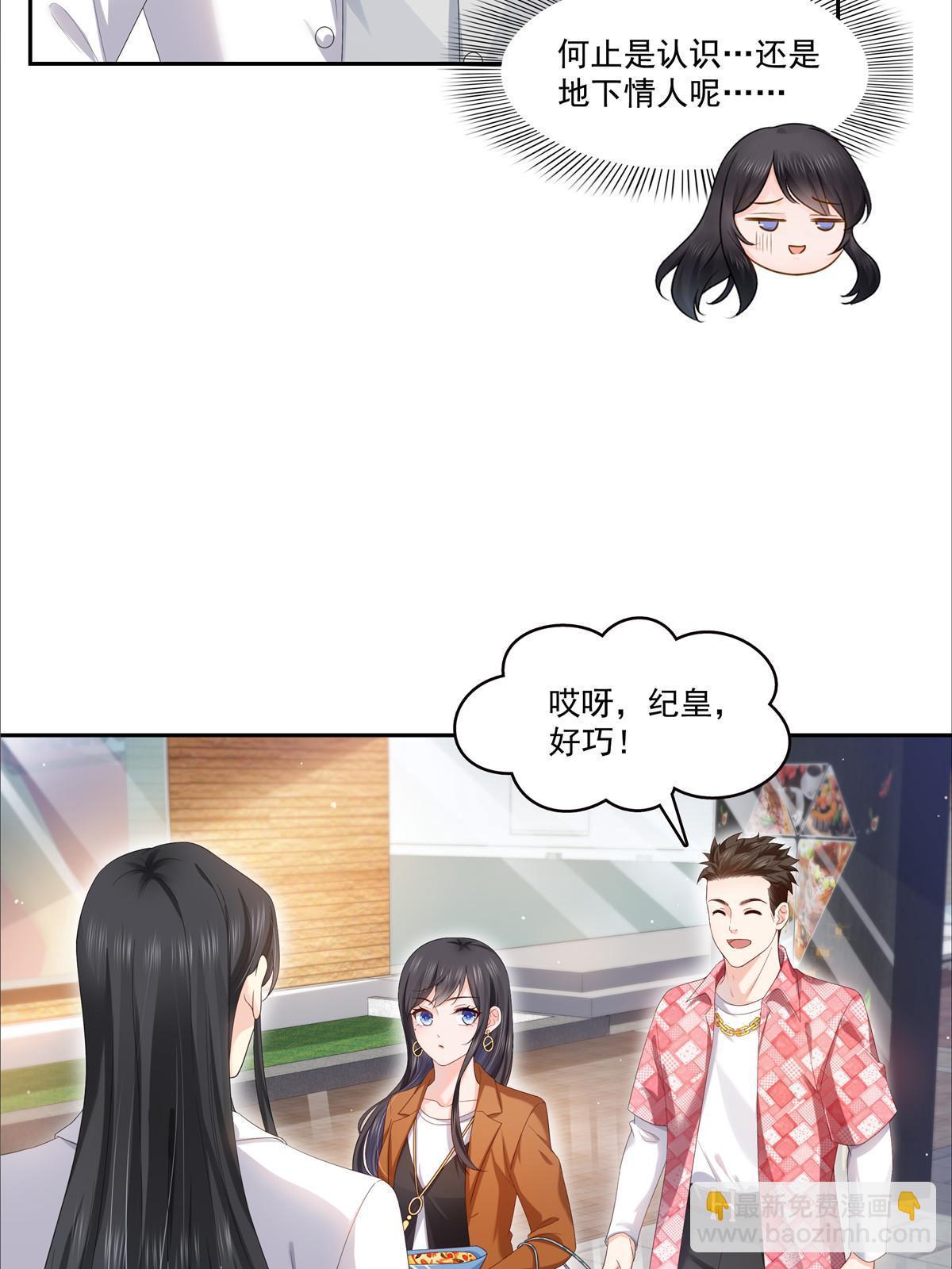 第349话 不是爸爸4