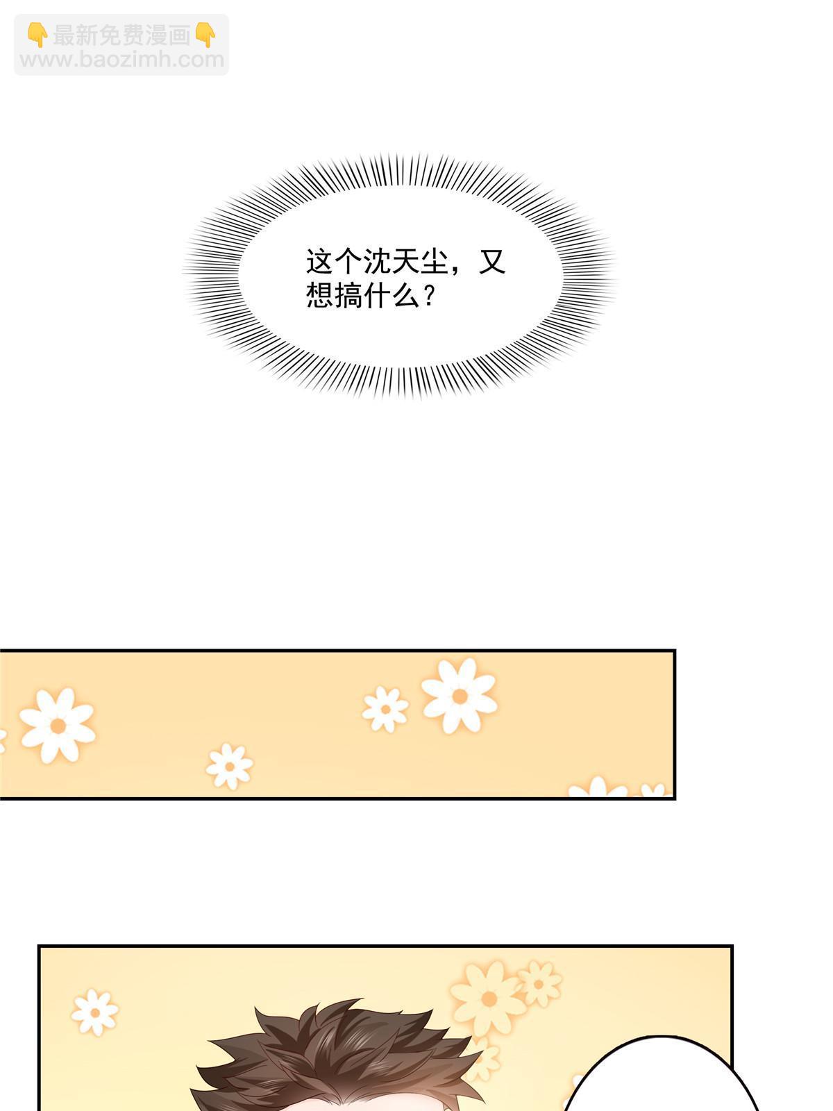第349话 不是爸爸40