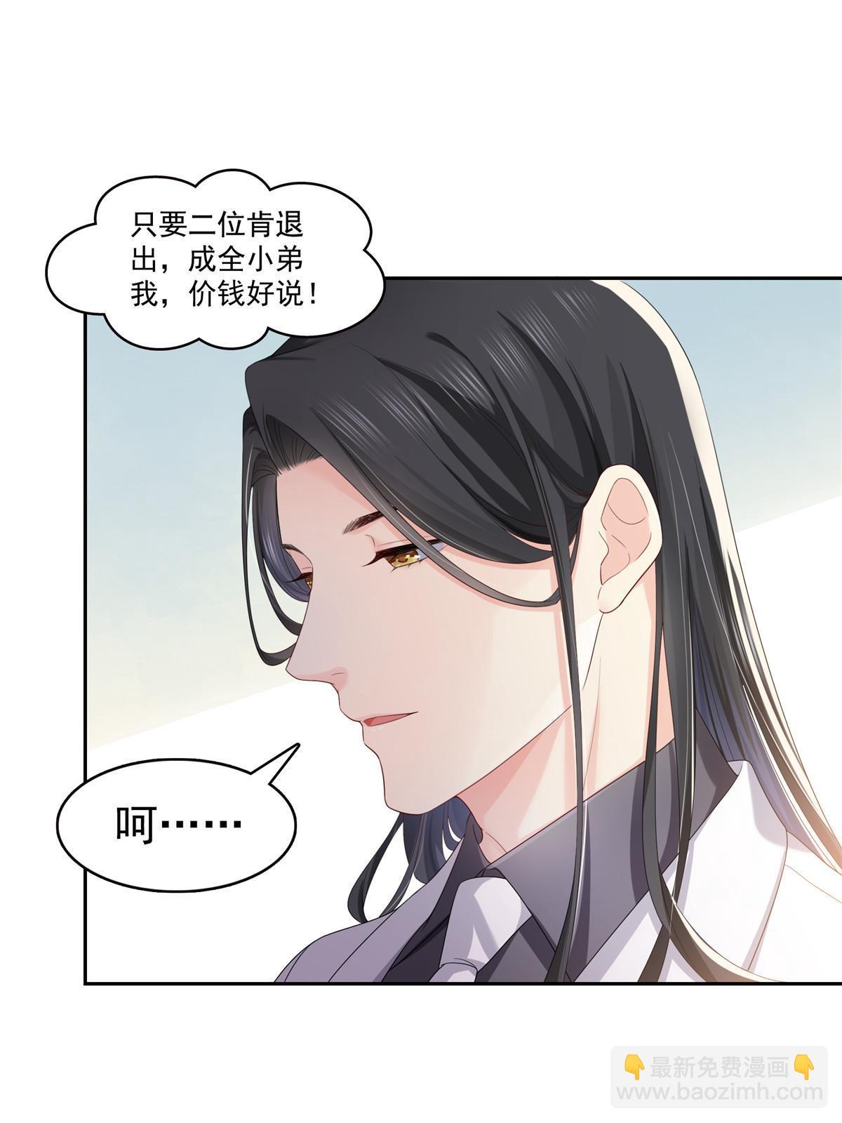 第349话 不是爸爸43
