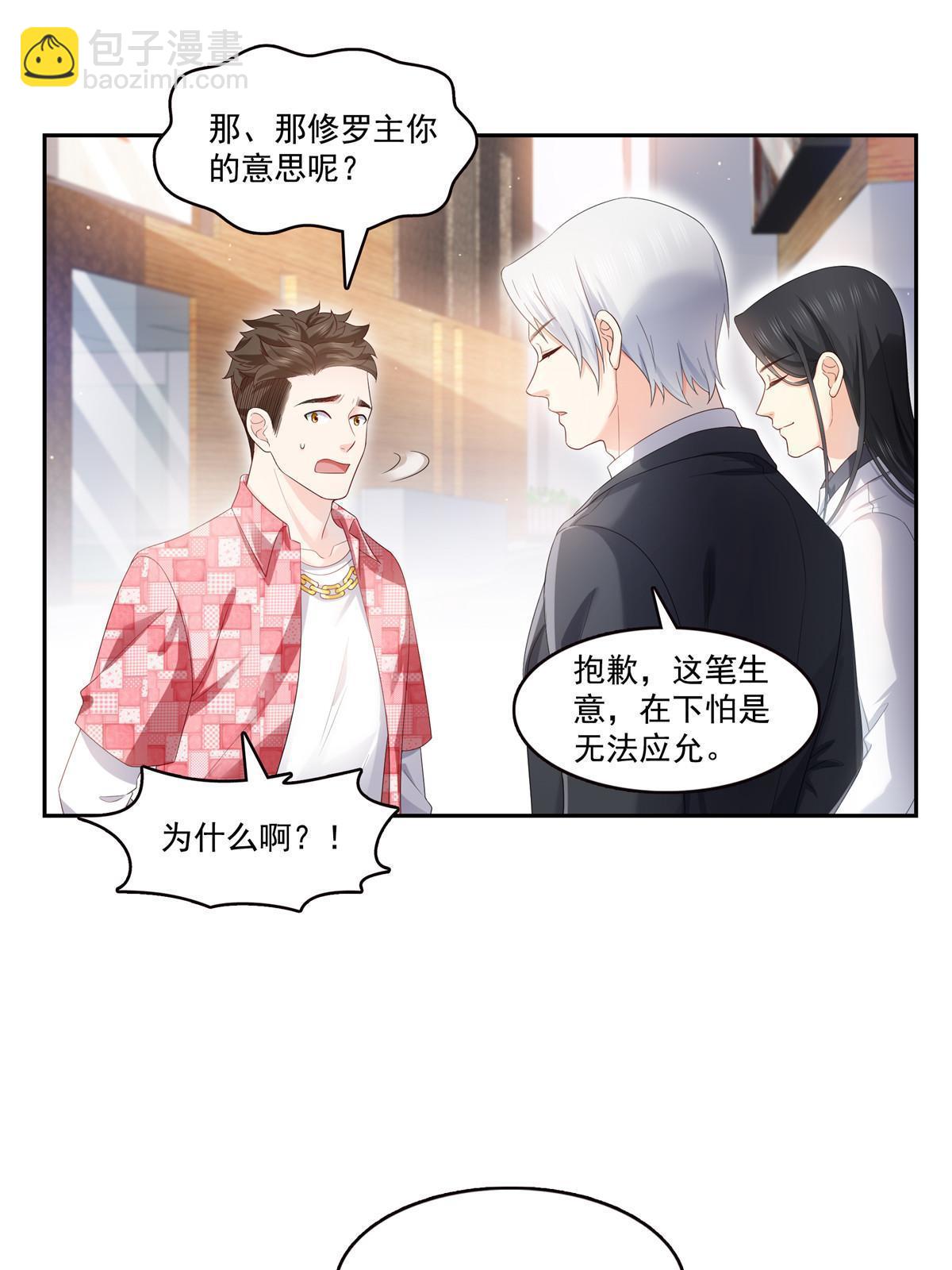第349话 不是爸爸51
