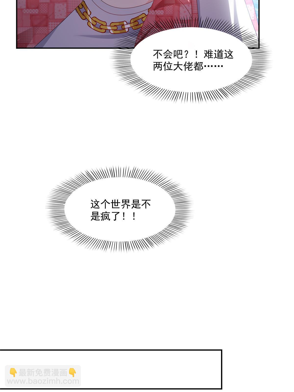 第349话 不是爸爸54