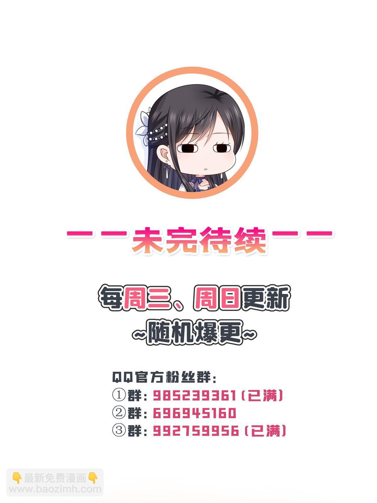 第349话 不是爸爸59