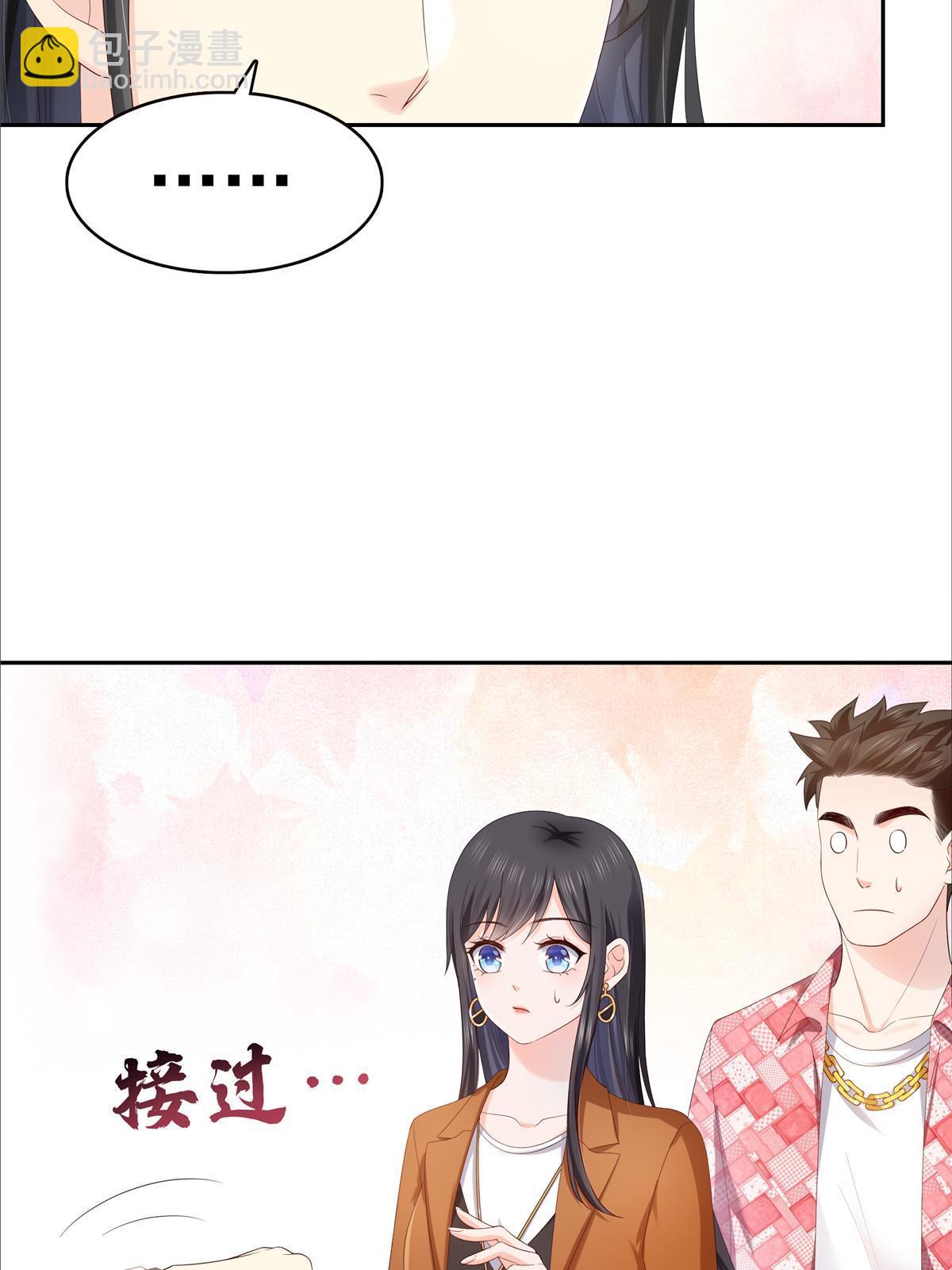 第349话 不是爸爸6