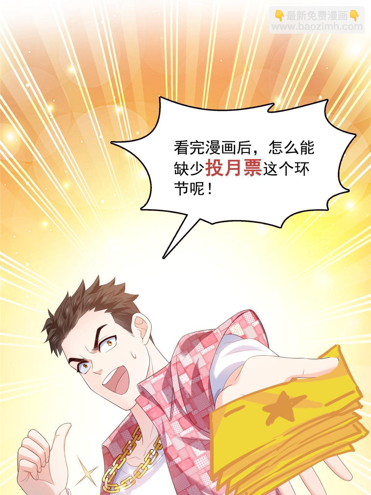 第349话 不是爸爸60
