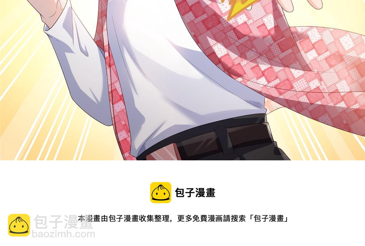 第349话 不是爸爸61