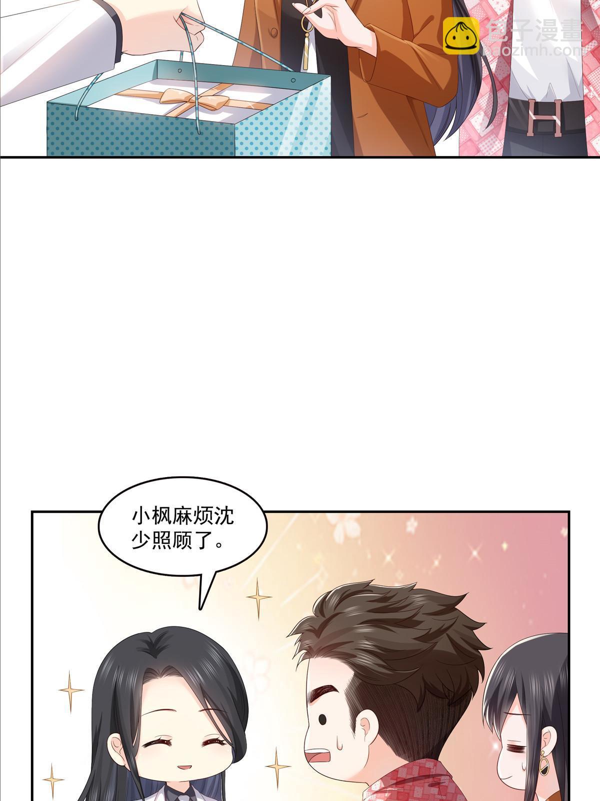 第349话 不是爸爸7