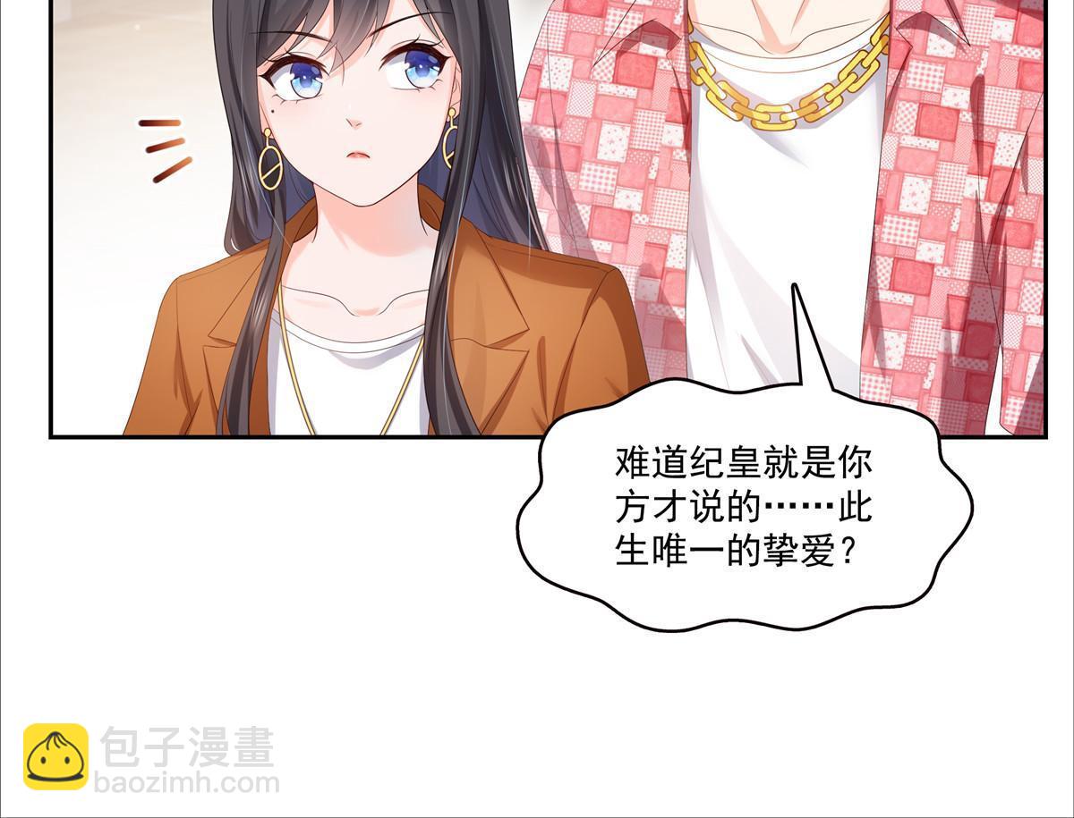 第349话 不是爸爸9