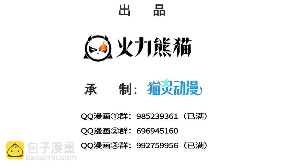 第350话 妈妈才不是其他人！1