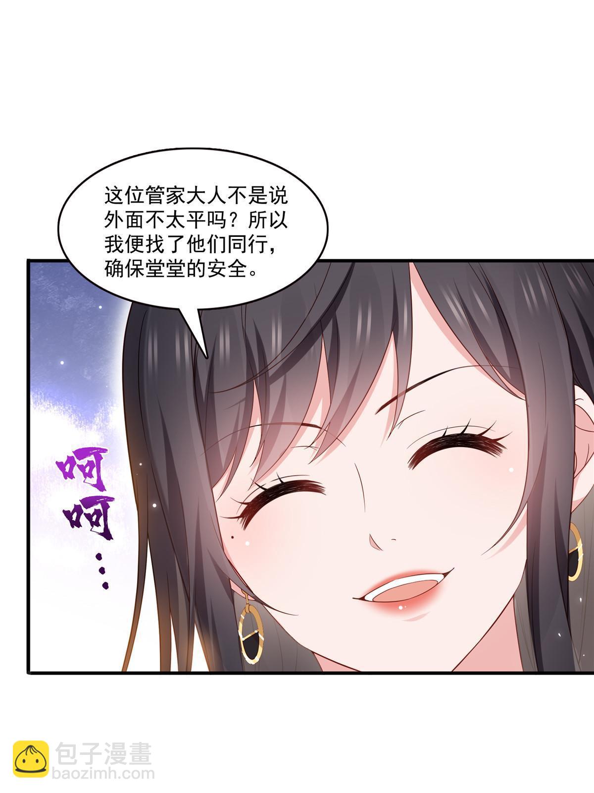 第350话 妈妈才不是其他人！10