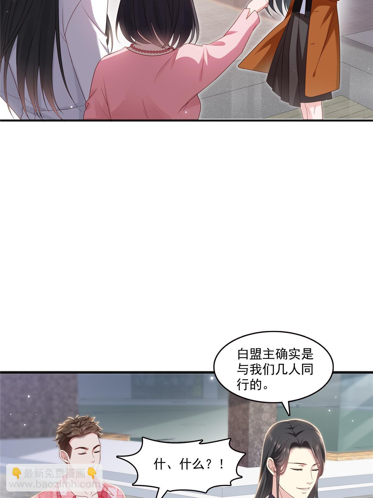 第350话 妈妈才不是其他人！15