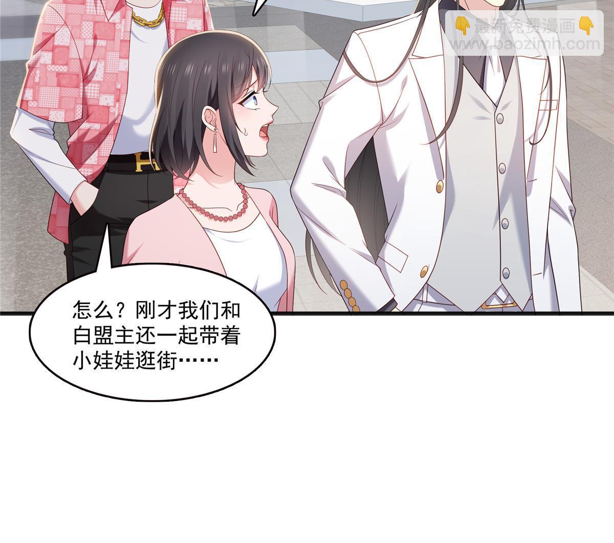 第350话 妈妈才不是其他人！16