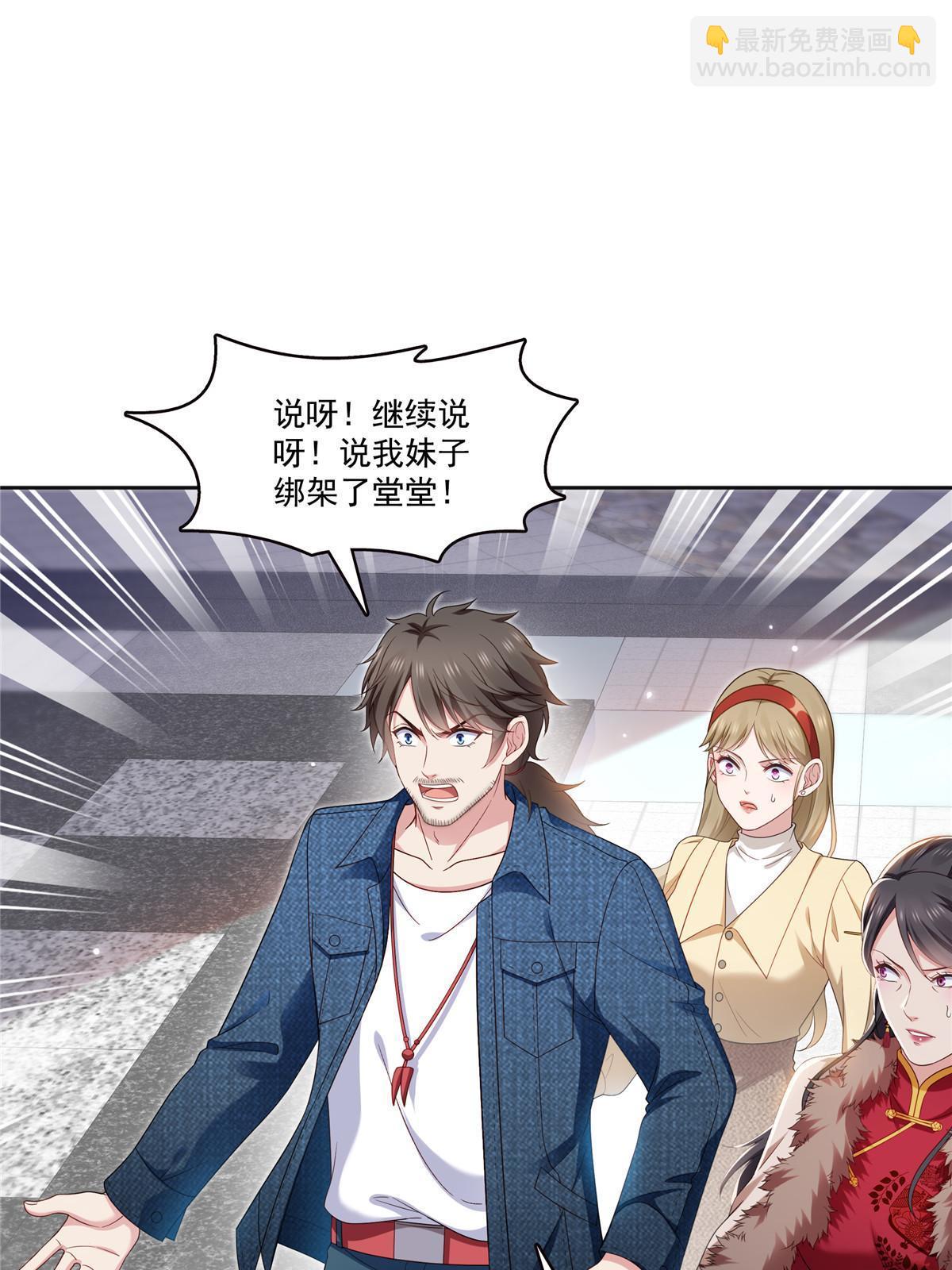 第350话 妈妈才不是其他人！18