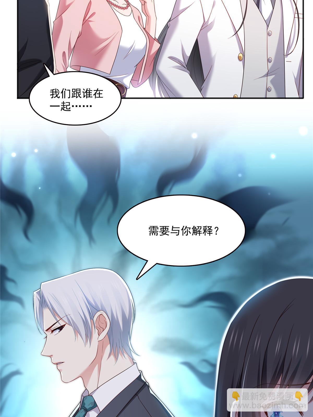 第350话 妈妈才不是其他人！21