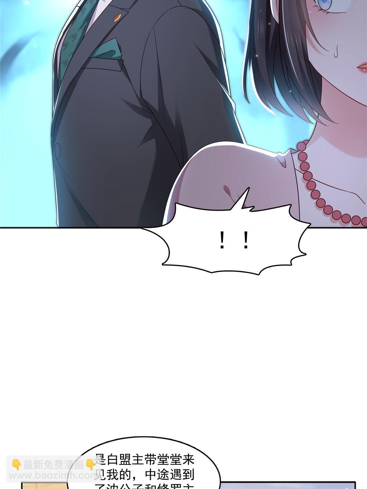 第350话 妈妈才不是其他人！22