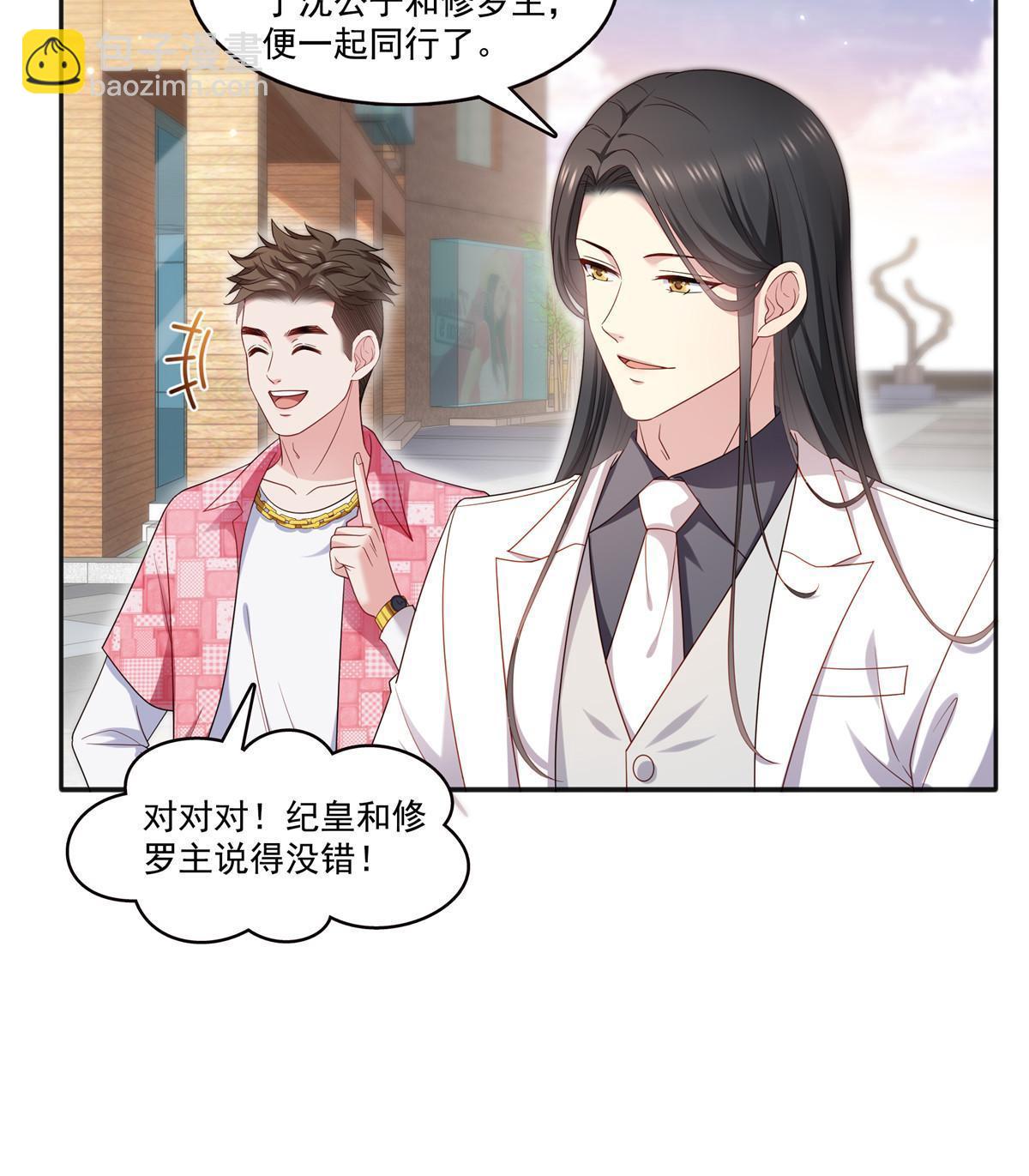 第350话 妈妈才不是其他人！23