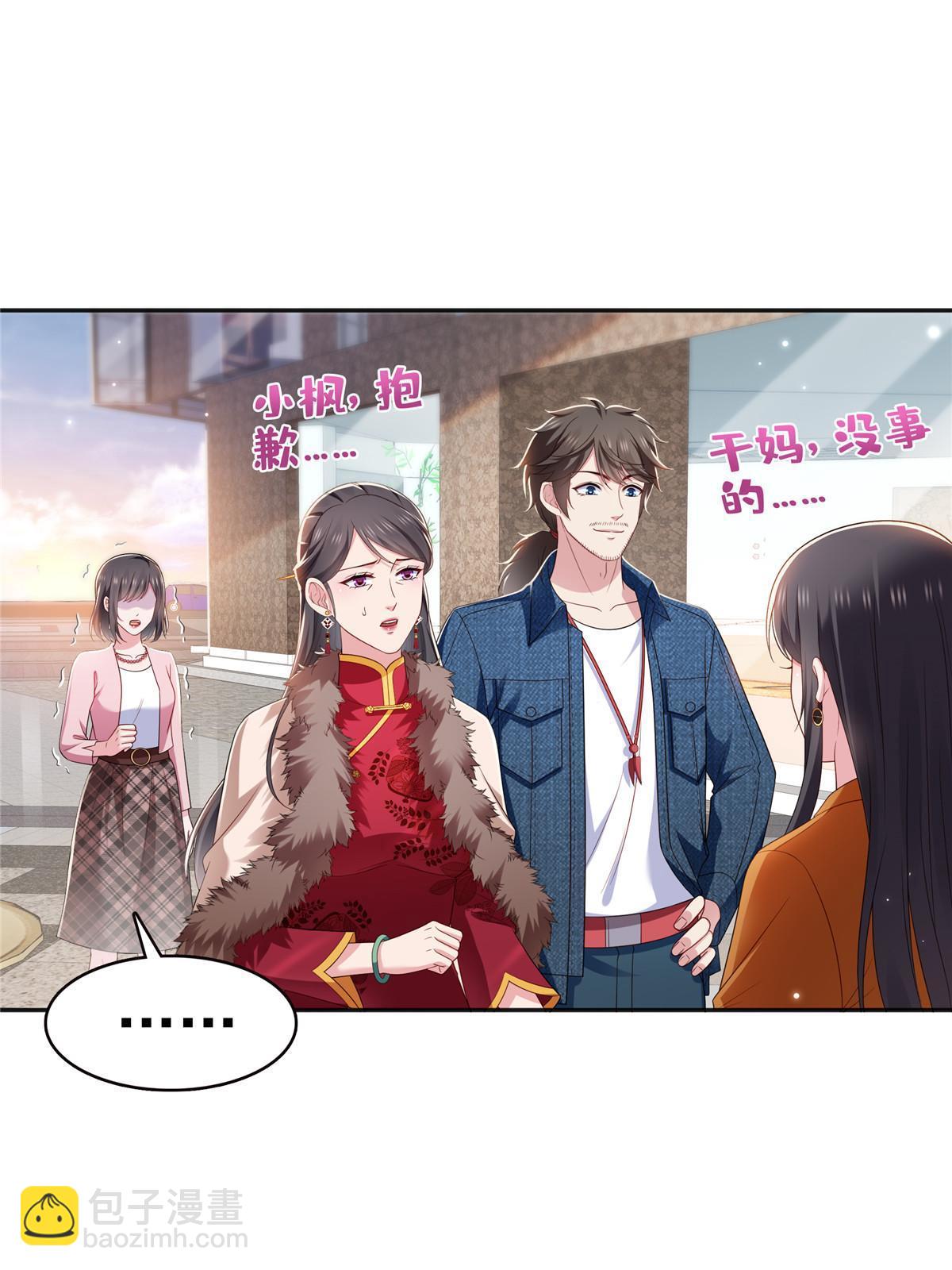 第350话 妈妈才不是其他人！27