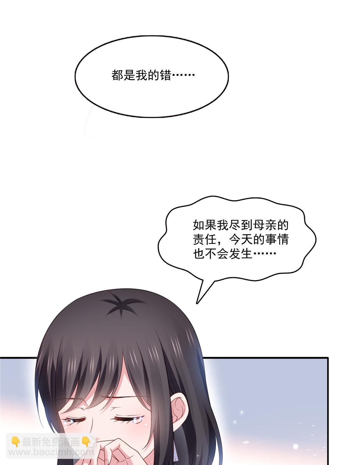 第350话 妈妈才不是其他人！28