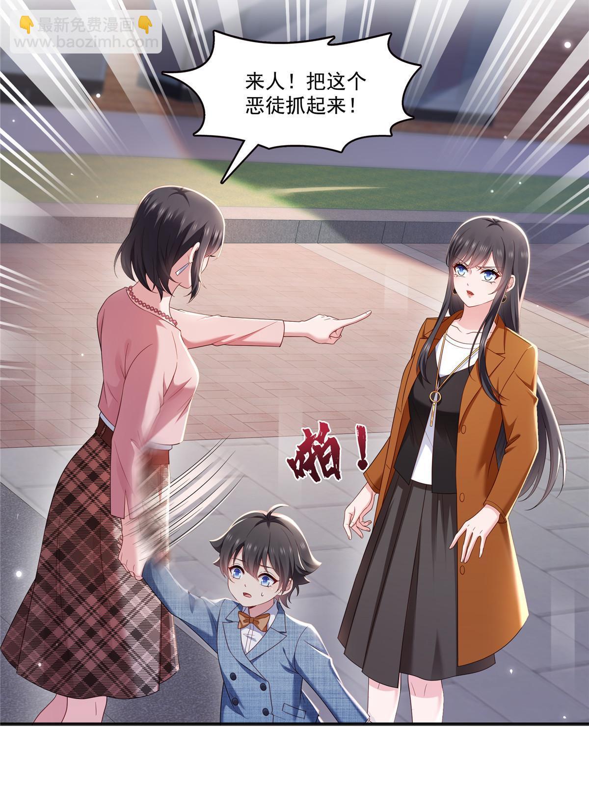 第350话 妈妈才不是其他人！3