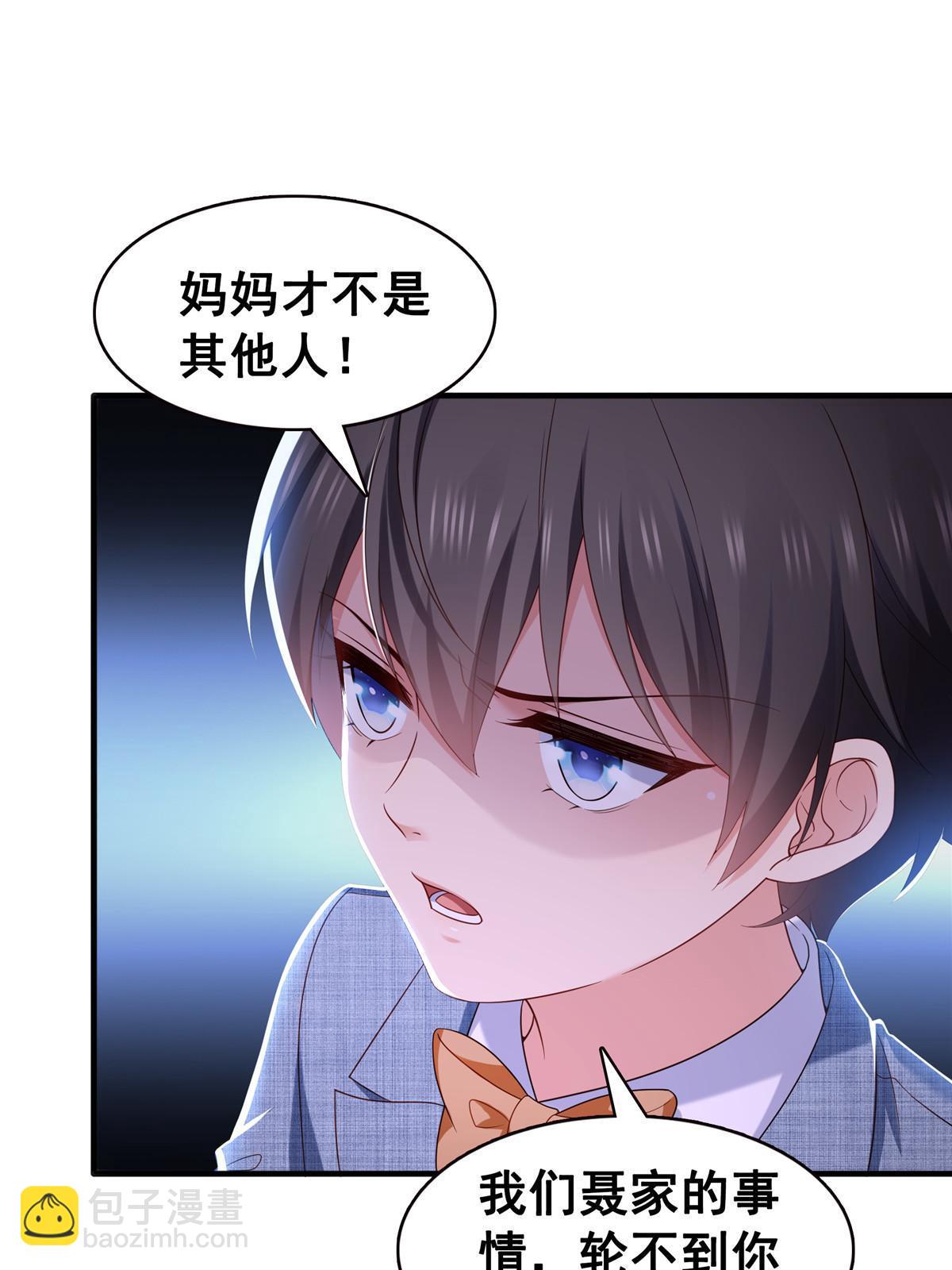 第350话 妈妈才不是其他人！31