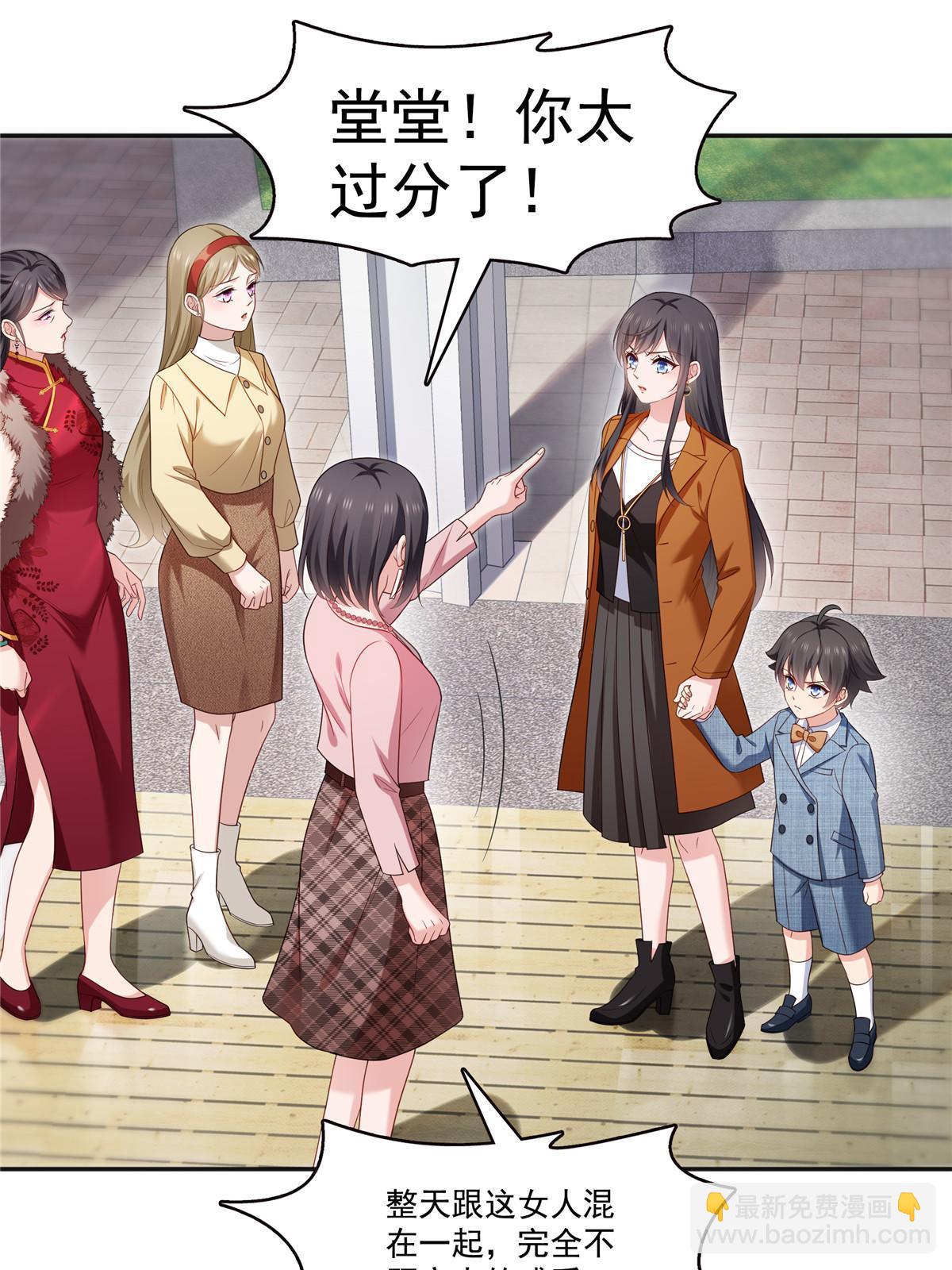 第350话 妈妈才不是其他人！36