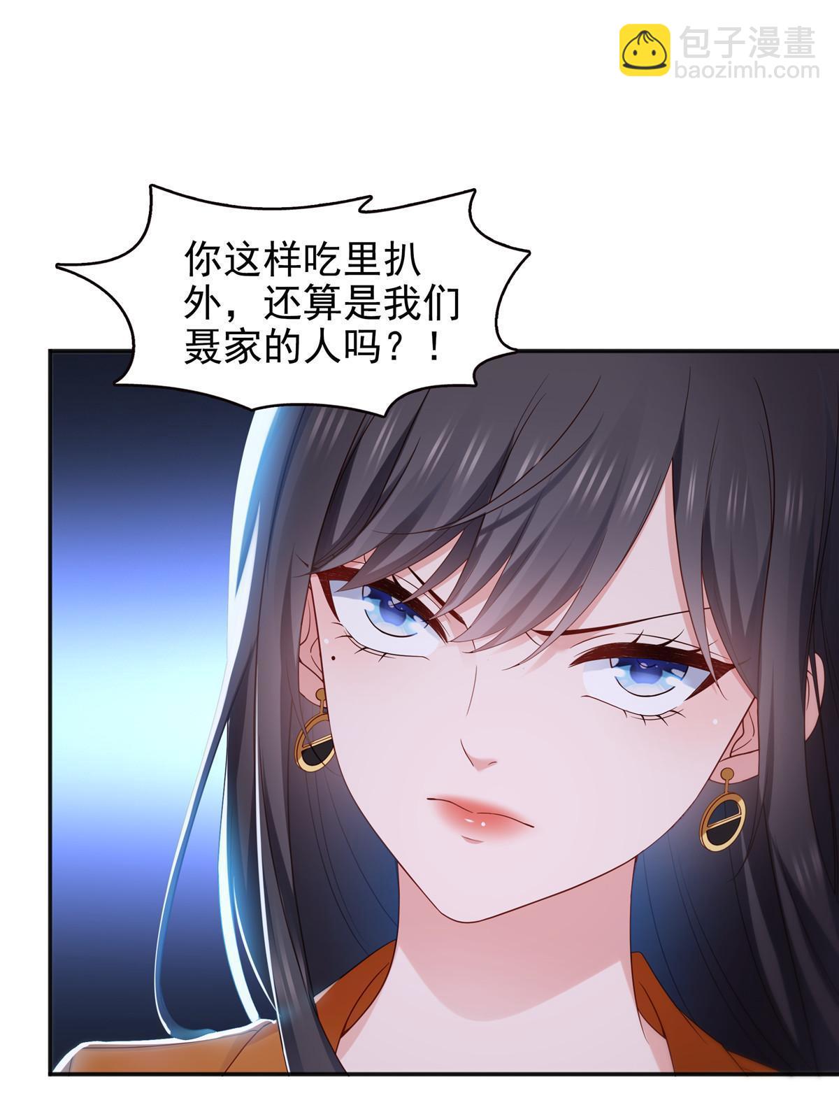 第350话 妈妈才不是其他人！39