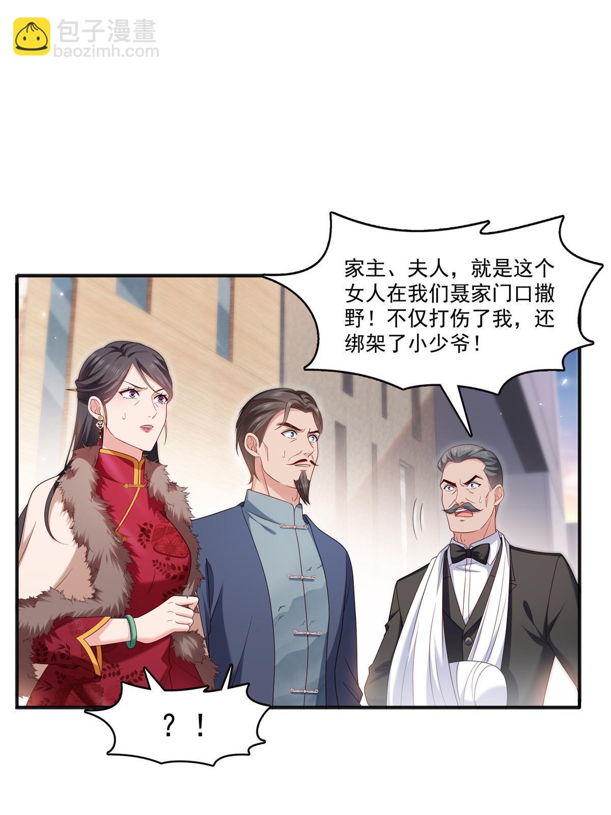 第350话 妈妈才不是其他人！4