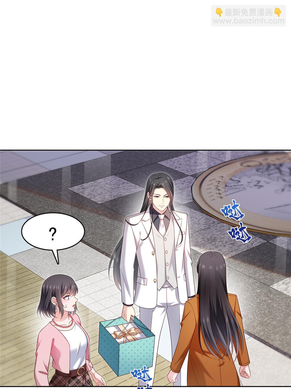 第350话 妈妈才不是其他人！40