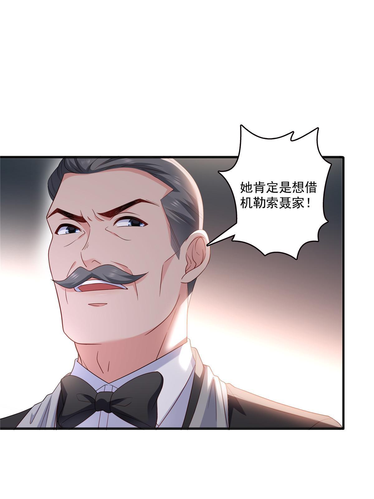 第350话 妈妈才不是其他人！5