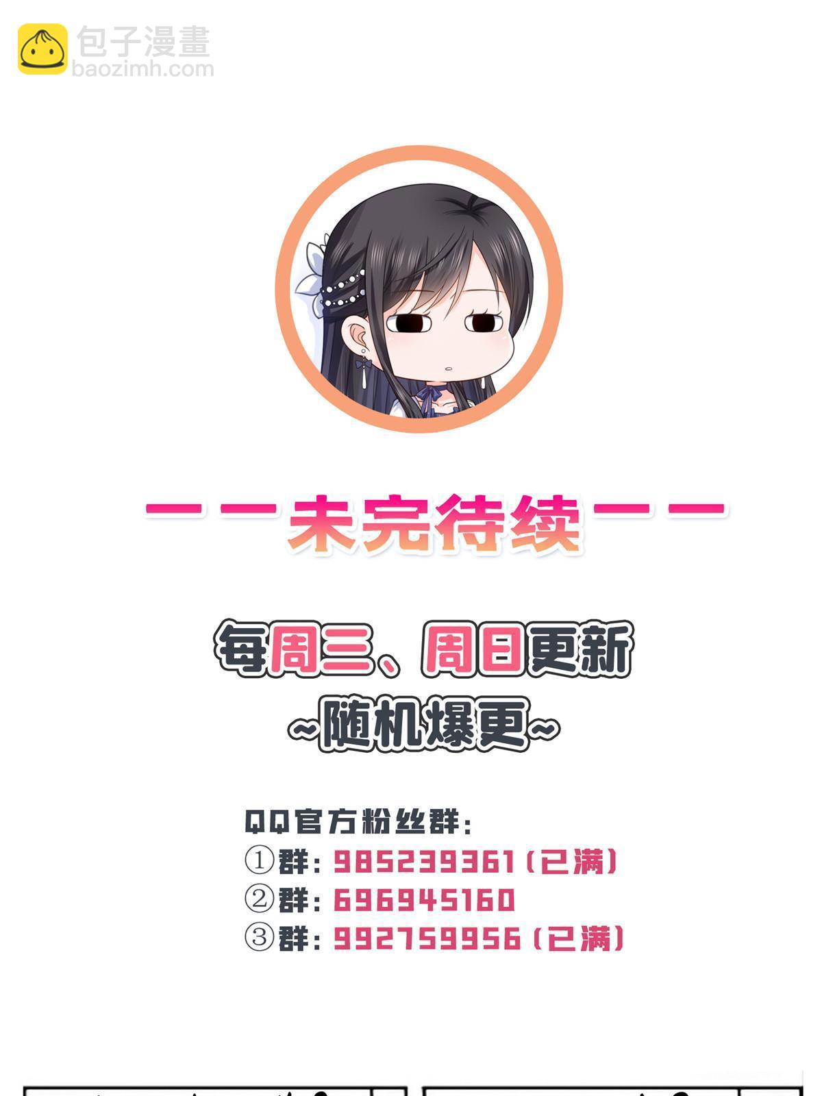 第350话 妈妈才不是其他人！52