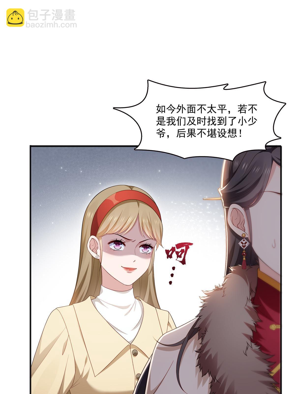 第350话 妈妈才不是其他人！6