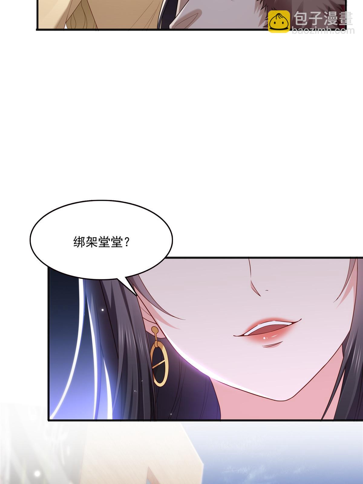 第350话 妈妈才不是其他人！7