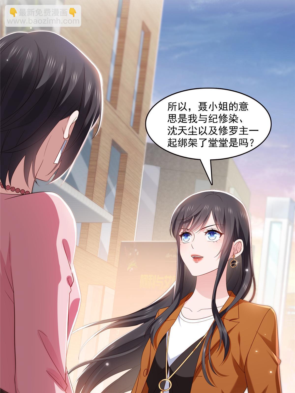 第350话 妈妈才不是其他人！8
