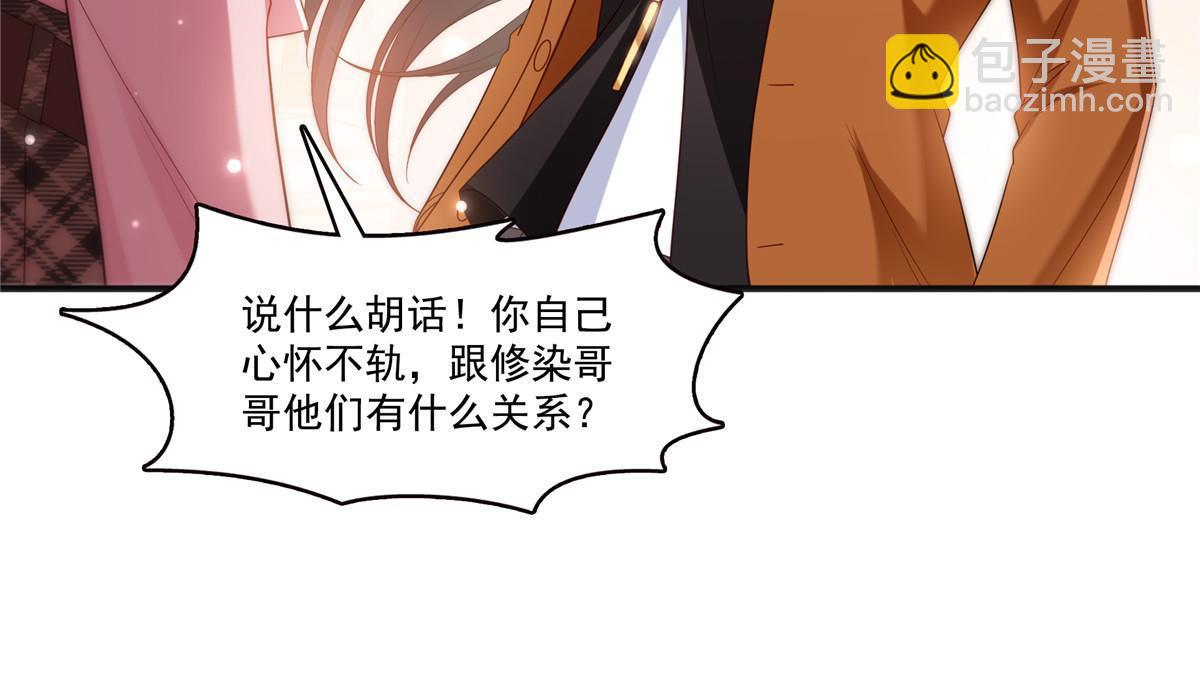 第350话 妈妈才不是其他人！9