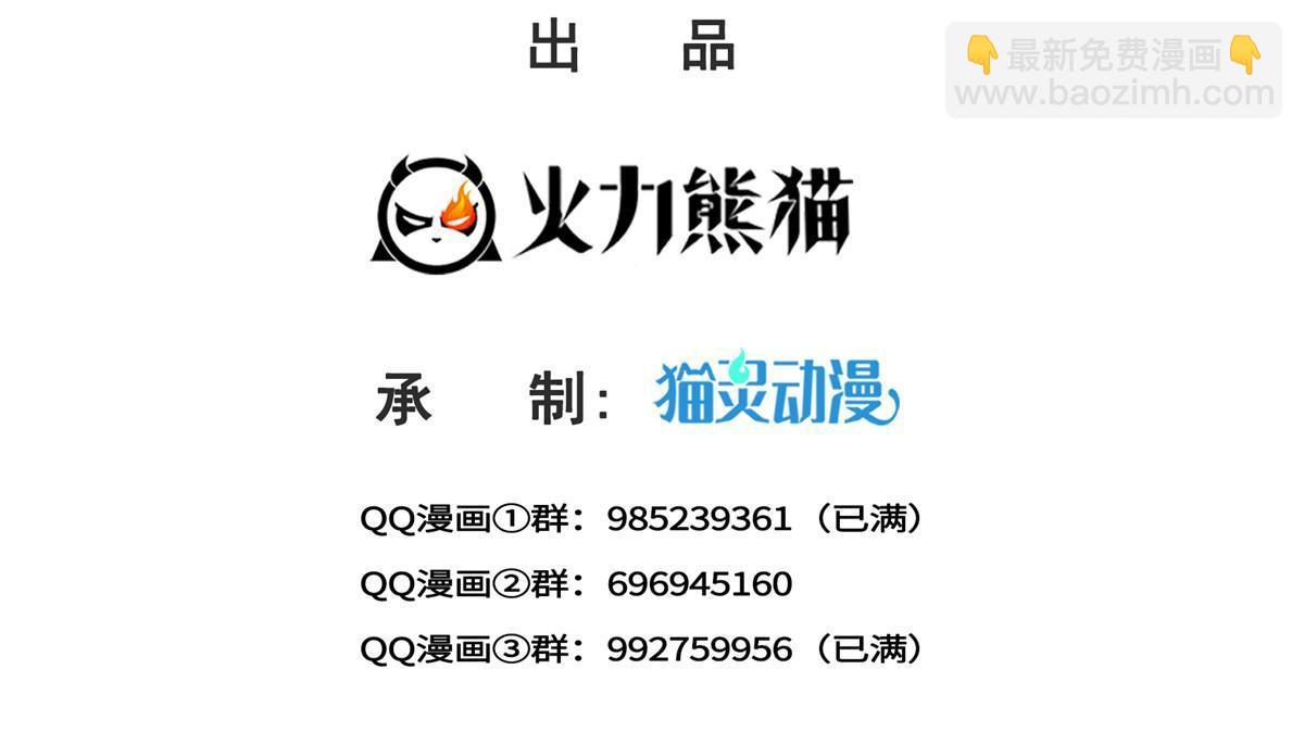 第351话 再叫一声哥哥1