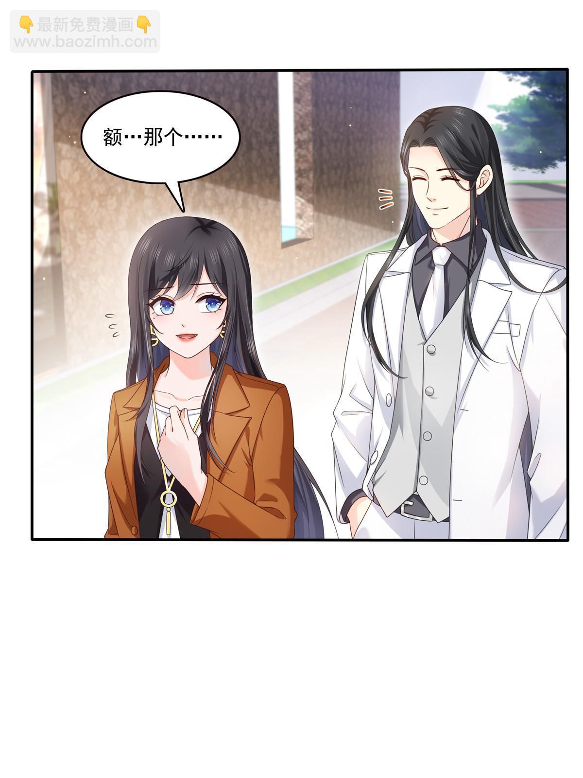 第351话 再叫一声哥哥19