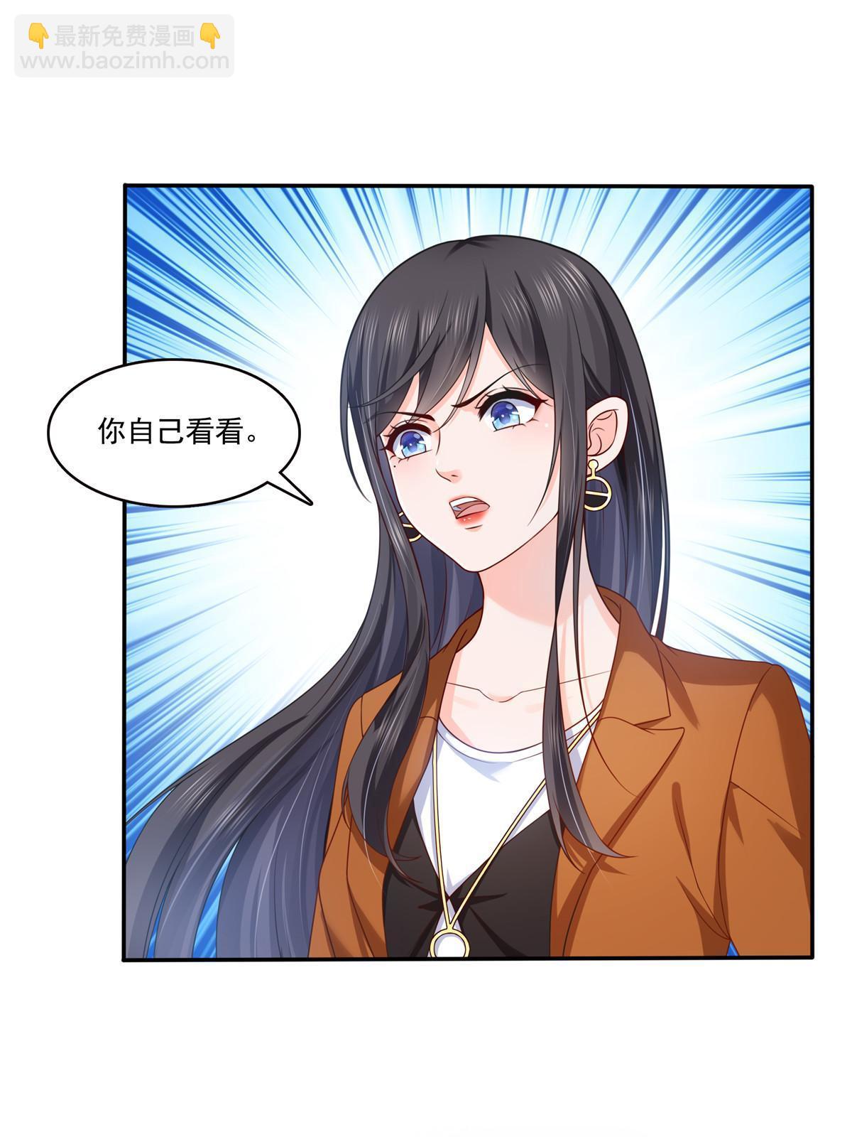 第351话 再叫一声哥哥2