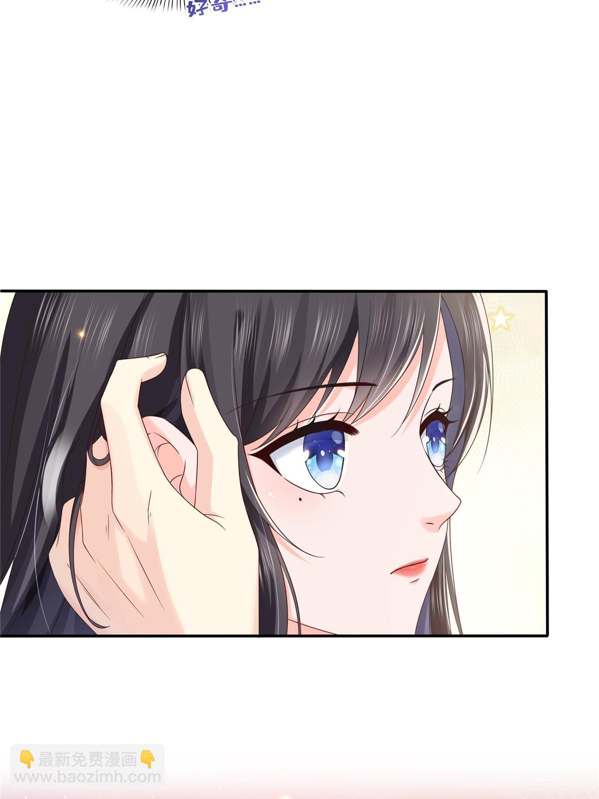 第351话 再叫一声哥哥23