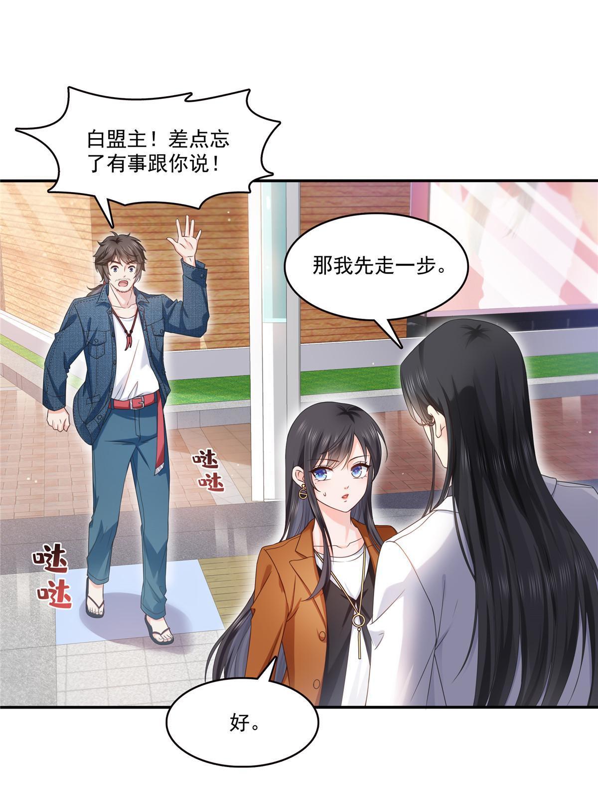 第351话 再叫一声哥哥26