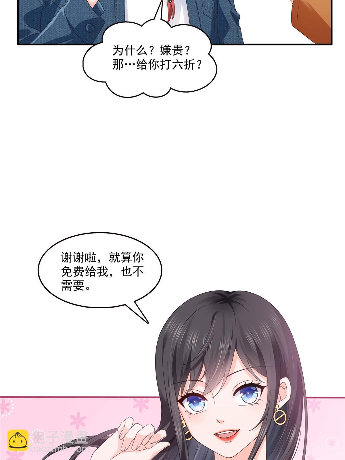 第351话 再叫一声哥哥31