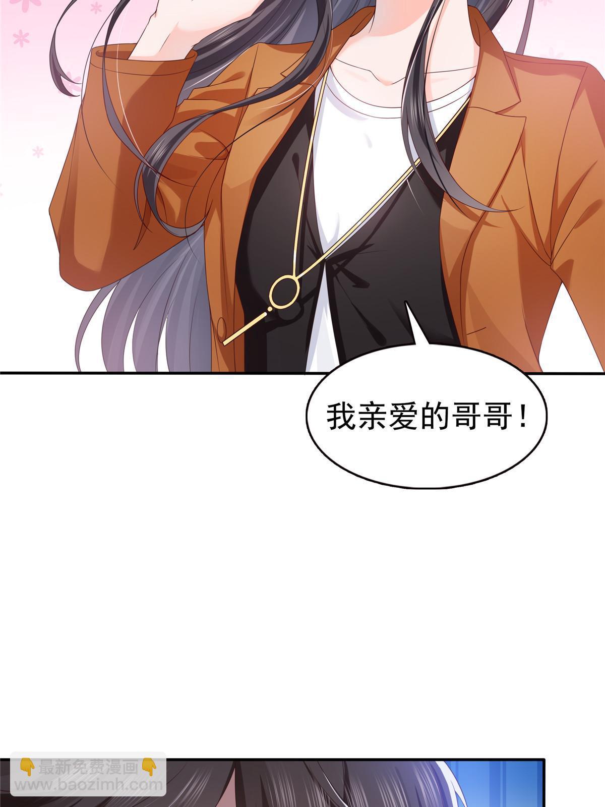 第351话 再叫一声哥哥32