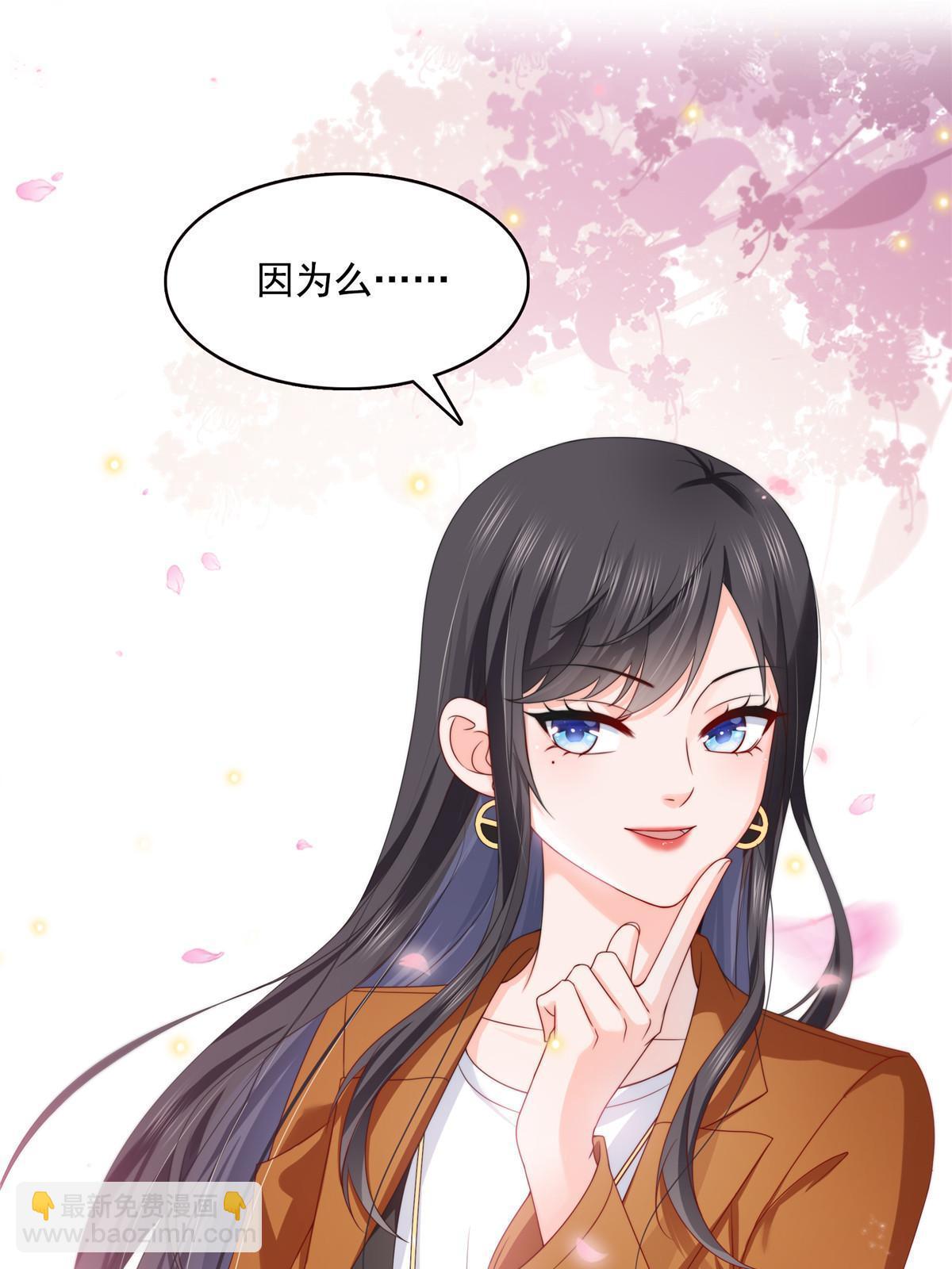 第351话 再叫一声哥哥35