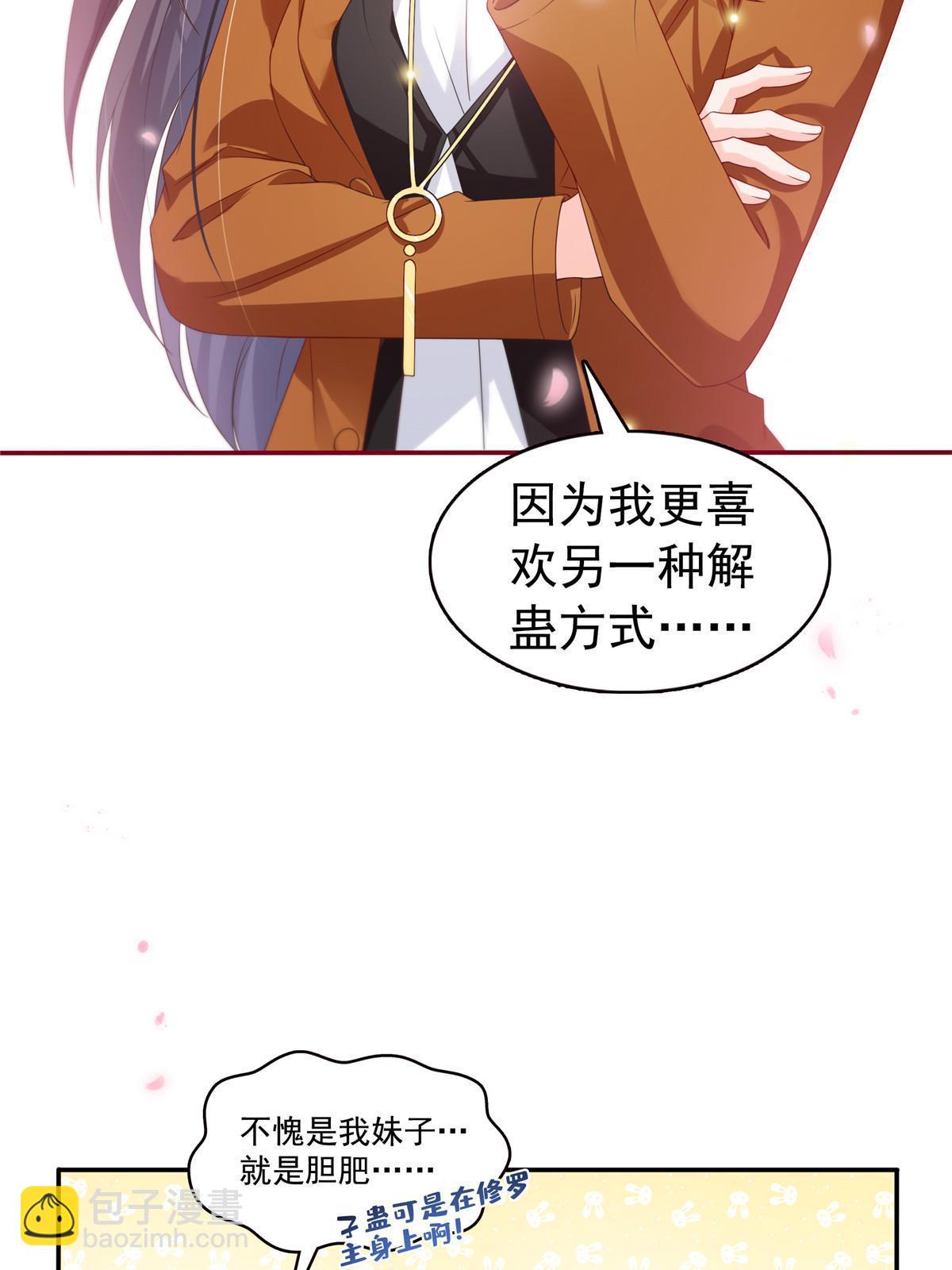 第351话 再叫一声哥哥36