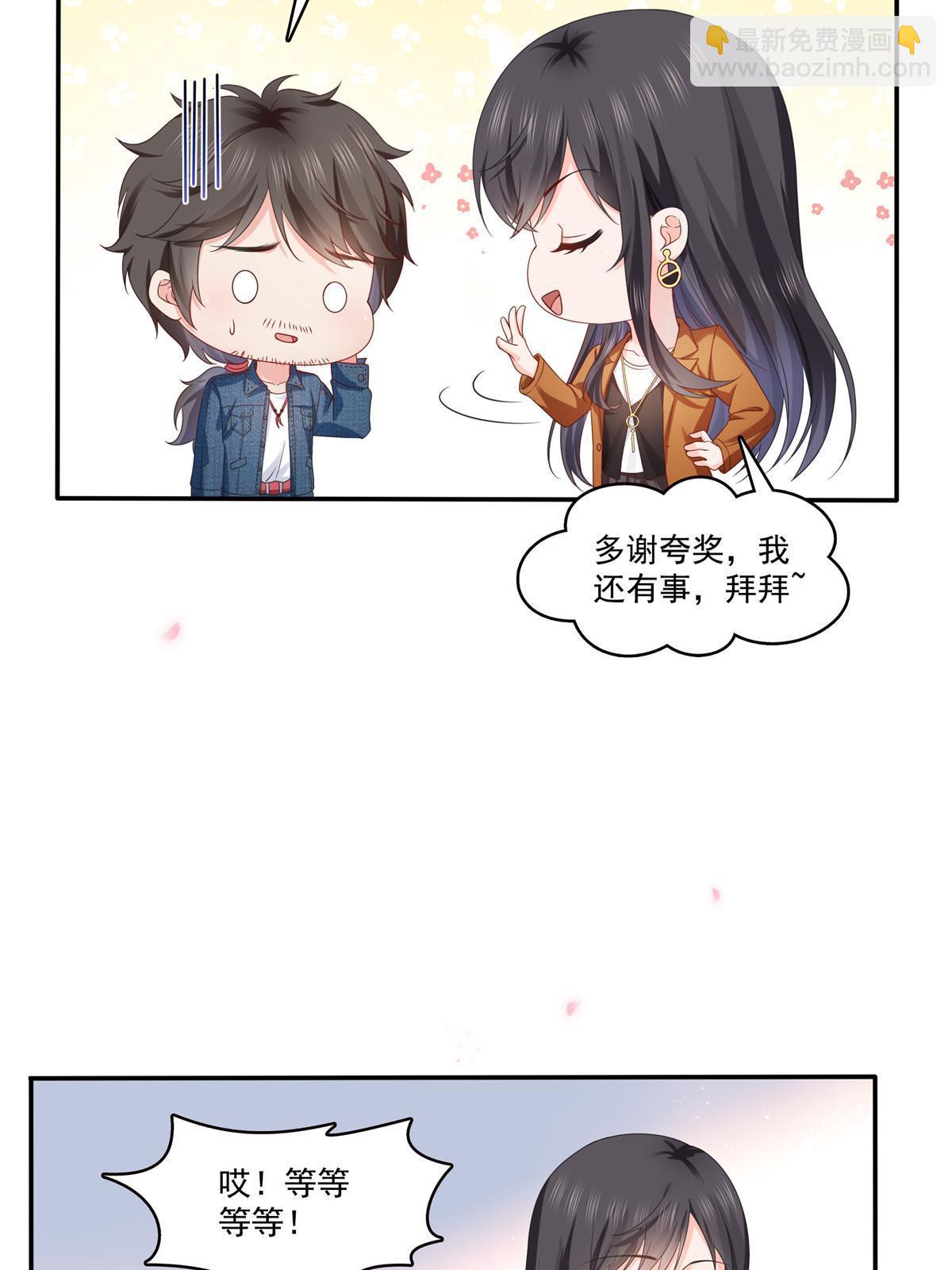 第351话 再叫一声哥哥37