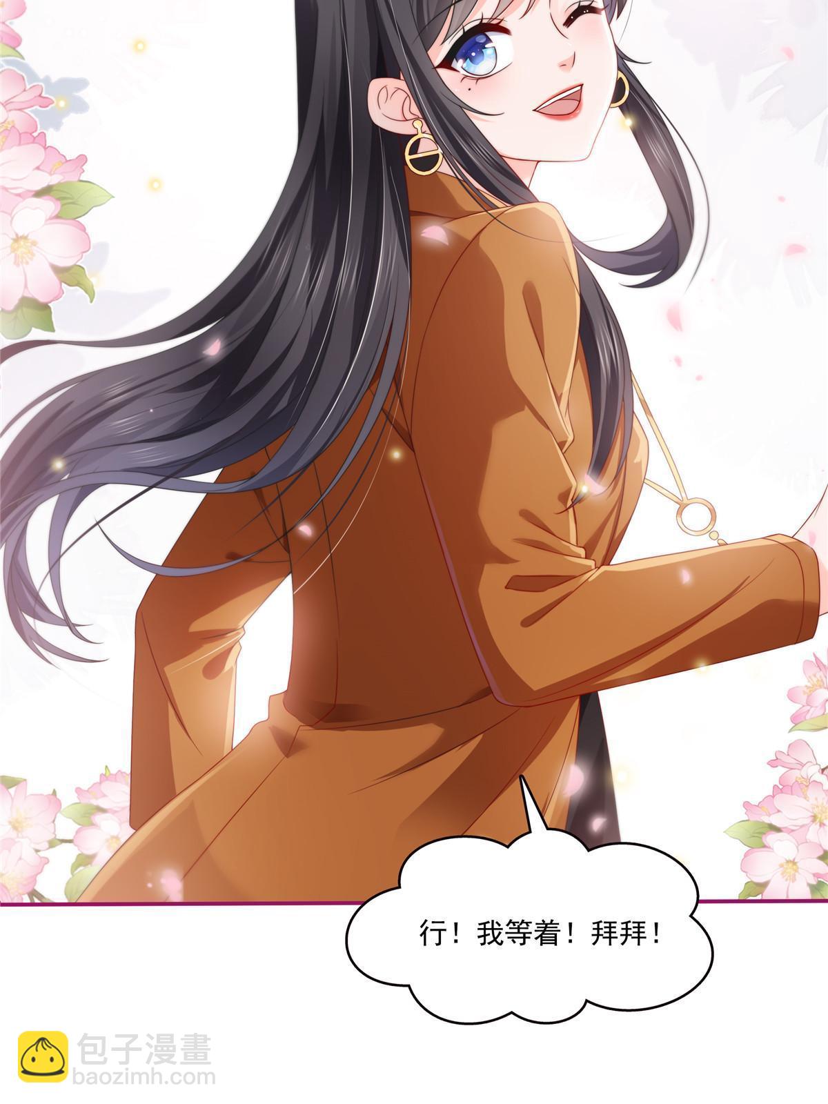 第351话 再叫一声哥哥41