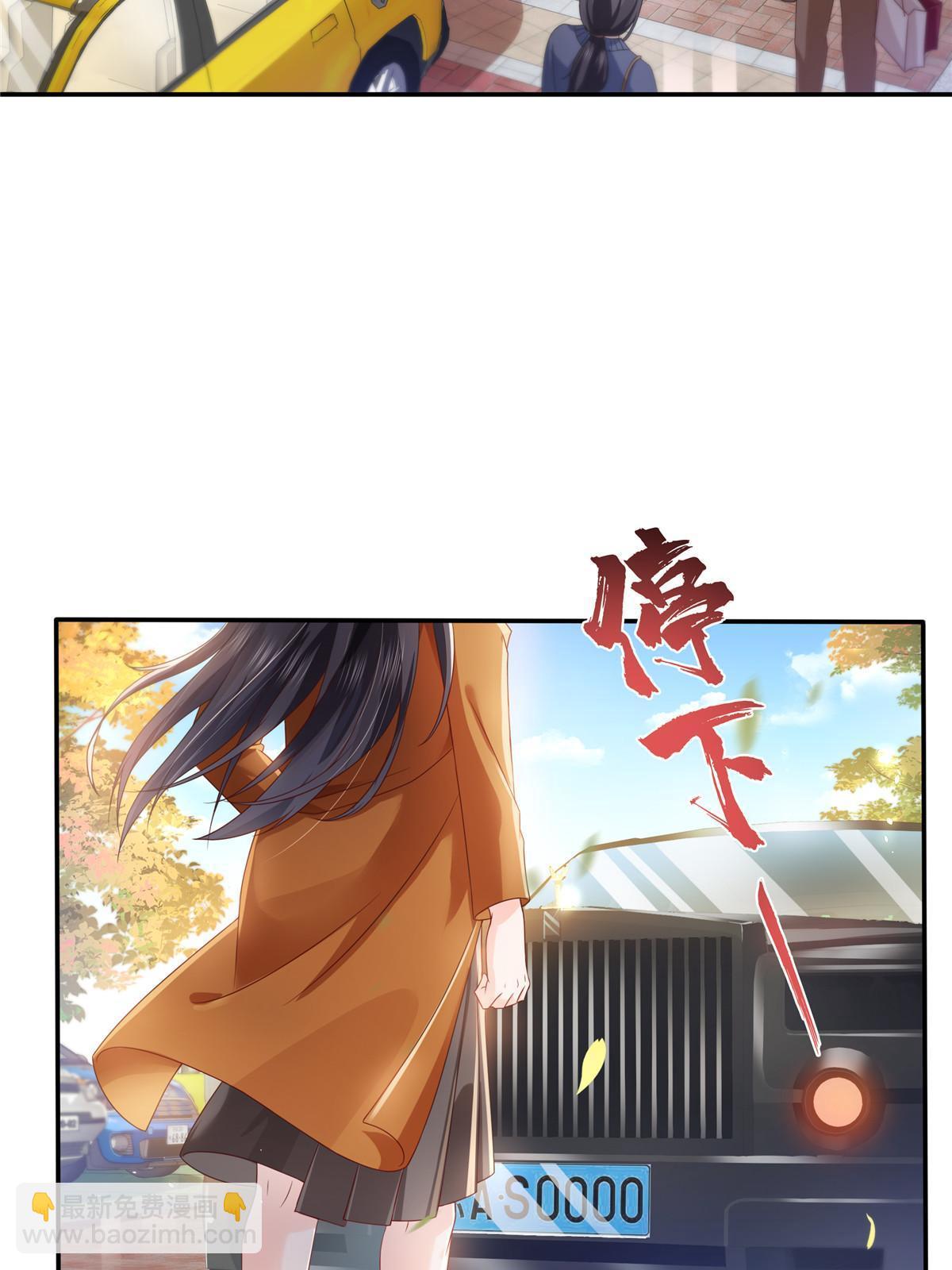 第351话 再叫一声哥哥45