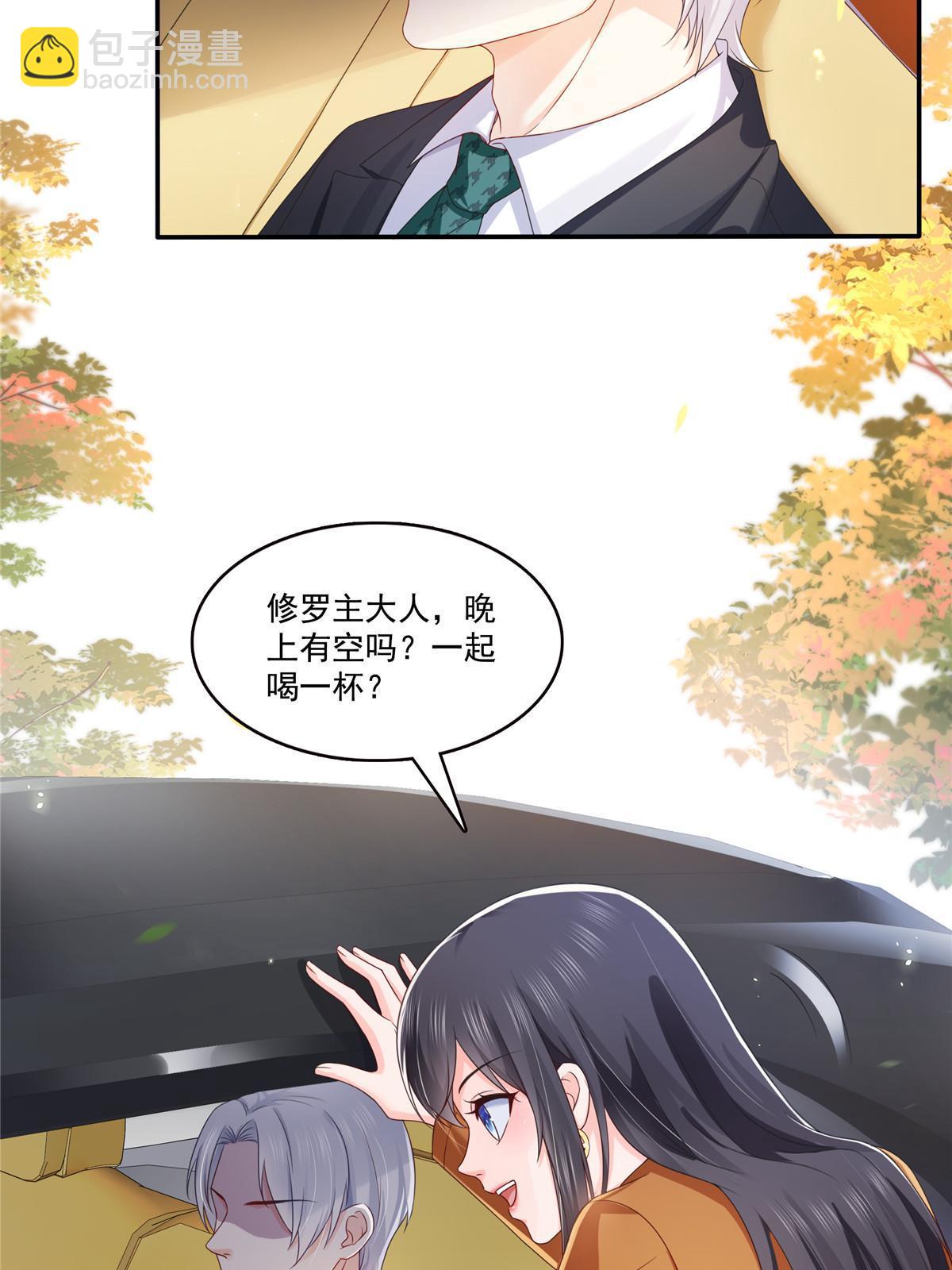 第351话 再叫一声哥哥48