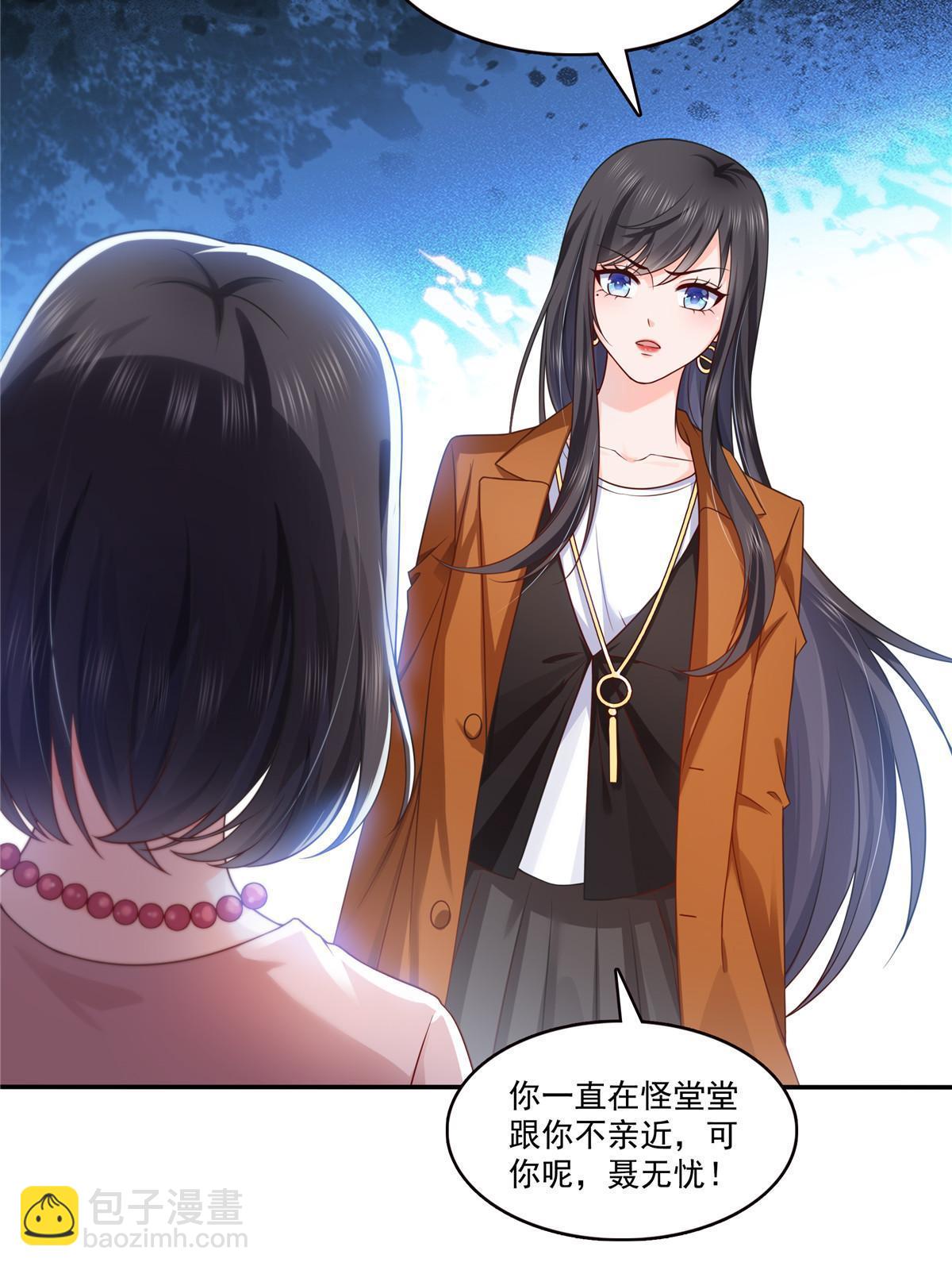 第351话 再叫一声哥哥5